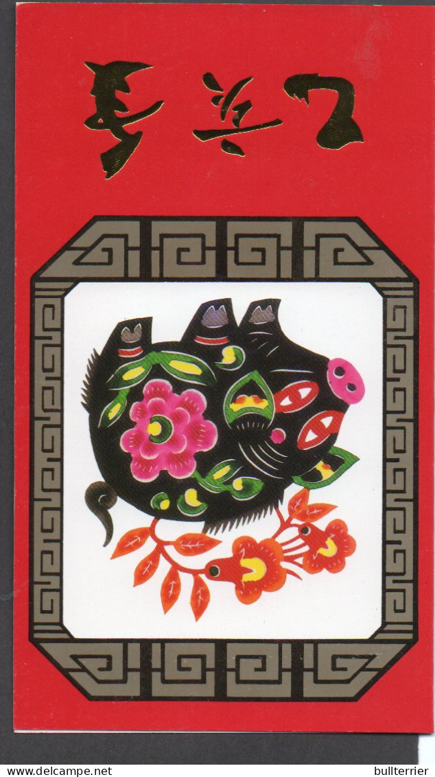 CHINA -  1995 -NEW YEAR YEAR OF PIG HOLOGRAM FOLDER WITH SET OF 2 IN BLOCKS OF 4 MINT NEVER HINGED - Lettres & Documents