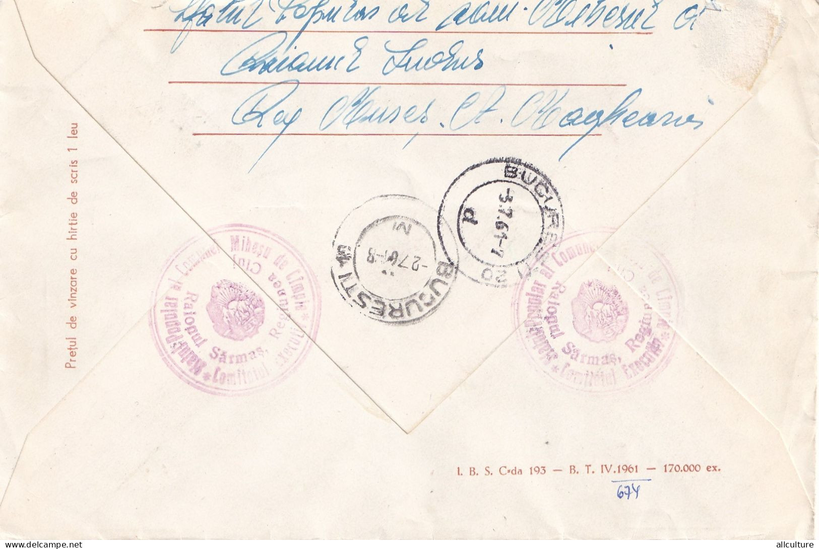 A24633 - MAMAIA SEA RESORT, BEACH, HOTELS, BLACK SEA RIVIERA, COVER STATIONERY, ENTIER POSTAL, 1961, ROMANIA - Entiers Postaux