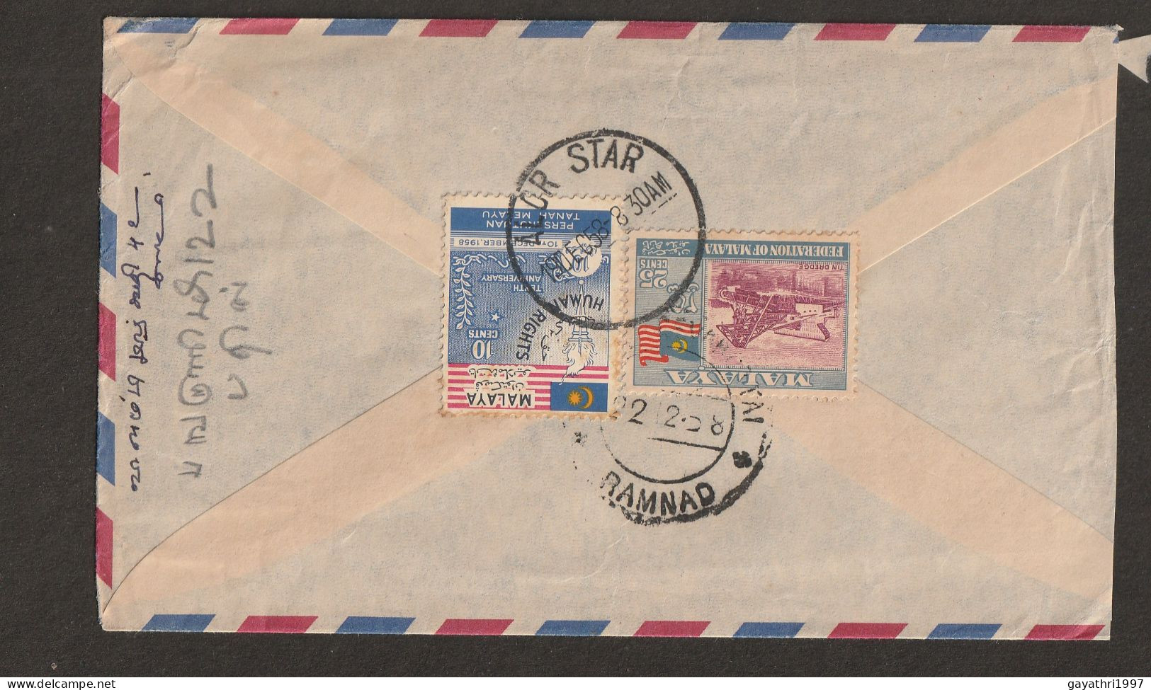 Malaya 1958 Malaya Stamp Combined Used From Malaya To India Cover (L5) - Autres & Non Classés