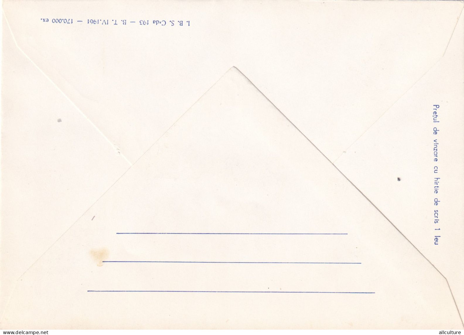 A24635 - CONSTANTA TOMIS VIEW FROM BLACK SEE  COVER STATIONERY, ENTIER POSTAL ROMANIA 1961 - Entiers Postaux