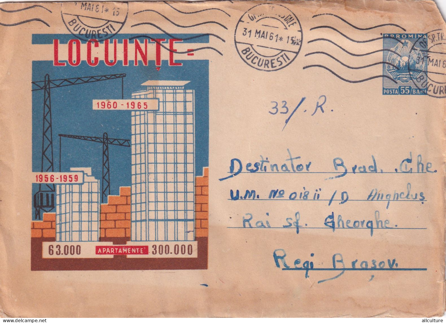 A24636 - APARTAMENTS EVOLUTIN FROM 1959- 1965 COMUNISM ERA CONSTRUCTIONS  COVER STATIONERY, ENTIER POSTAL ROMANIA 1961 - Entiers Postaux