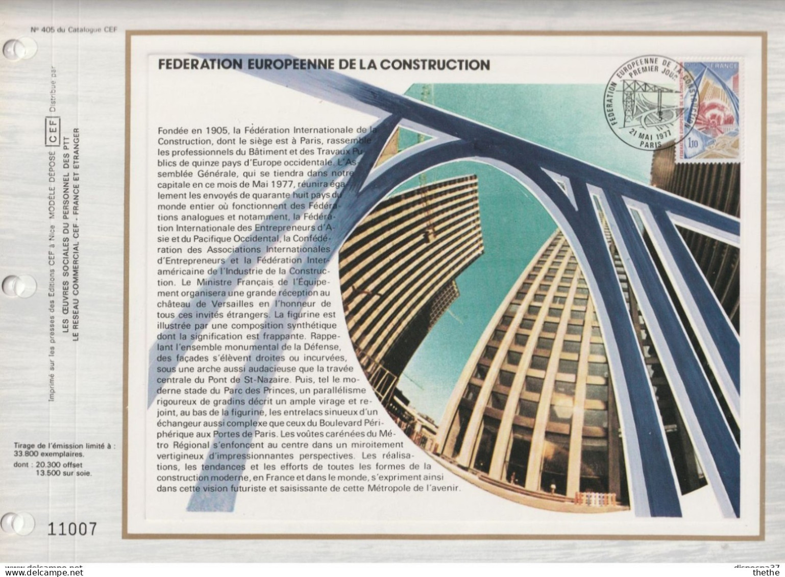 FRANCE - Fédération Européenne De La Construction - N° 405 Du Catalogue CEF - 1970-1979