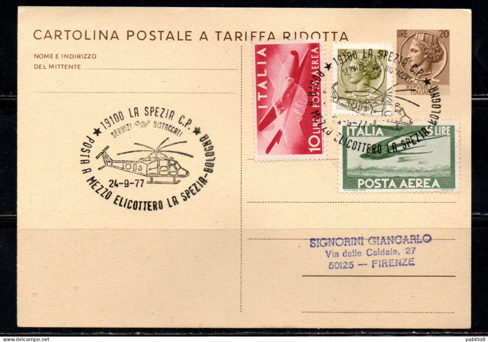 ITALIA REPUBBLICA ITALY REPUBLIC CARTOLINA POSTALE INTERO 24-09-1977 POSTA  A MEZZO ELICOTTERO BOLOGNA VIAGGIATA - Stamped Stationery