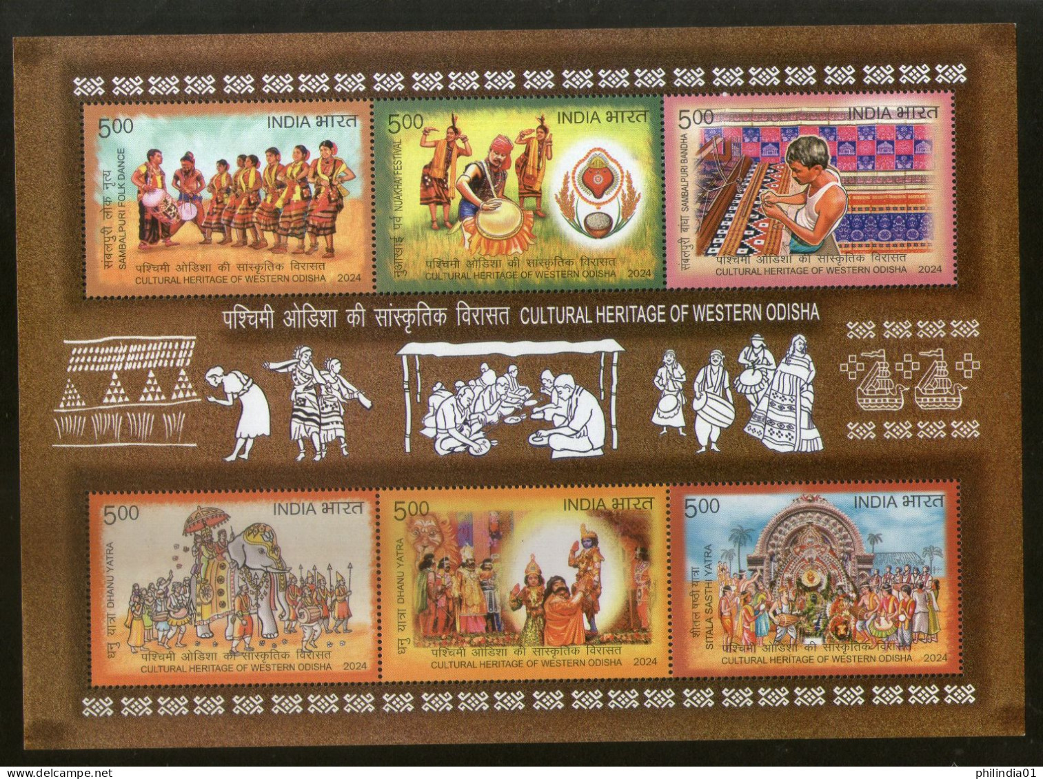 India 2024 Cultural Heritage Of Western Odisha Dance Textile M/s MNH - Tanz