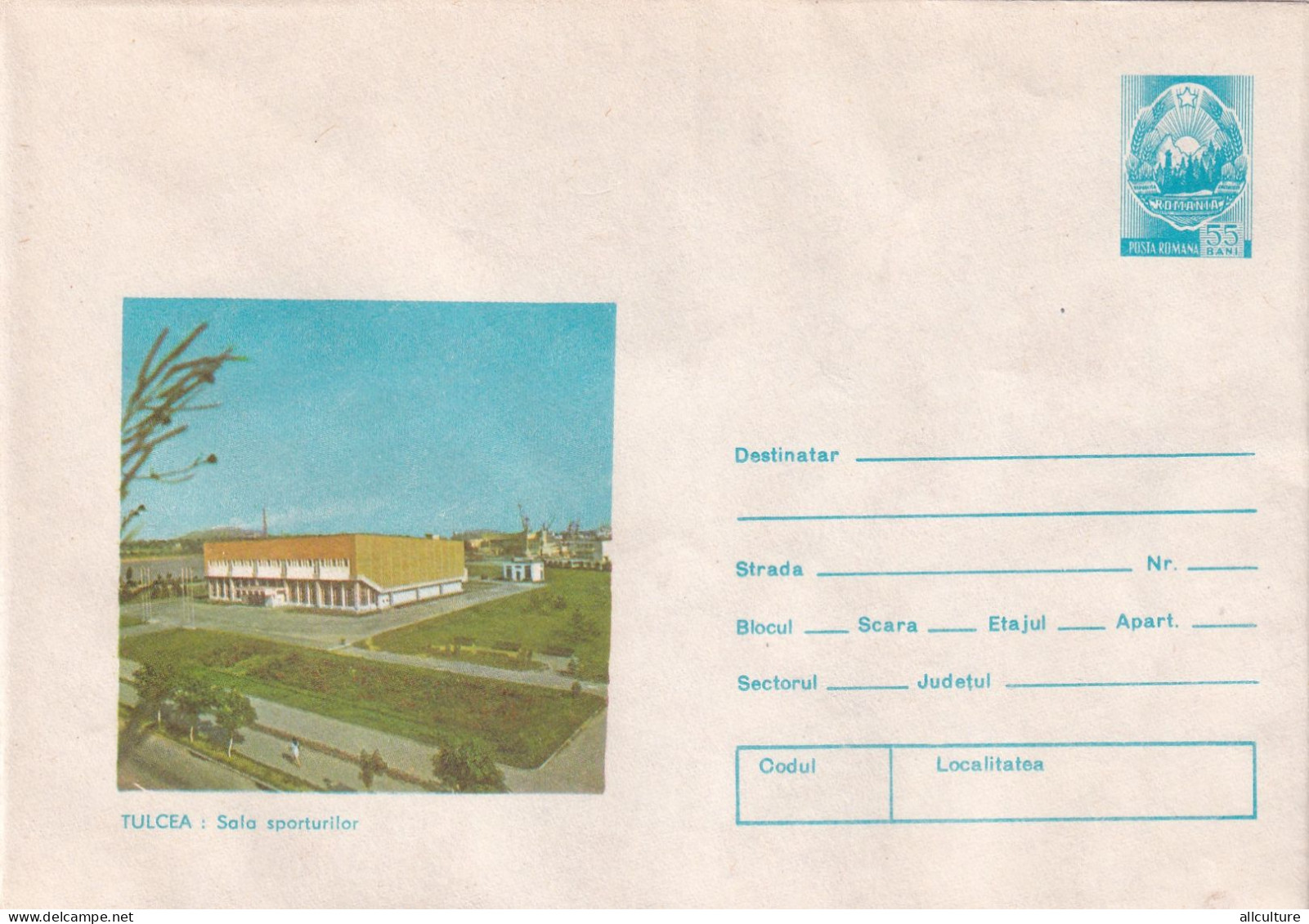 A24644 -  TULCEA SPORT HALLE  1981  ROMANIA COVER STATIONERY  ROMANIA  UNUSED - Entiers Postaux