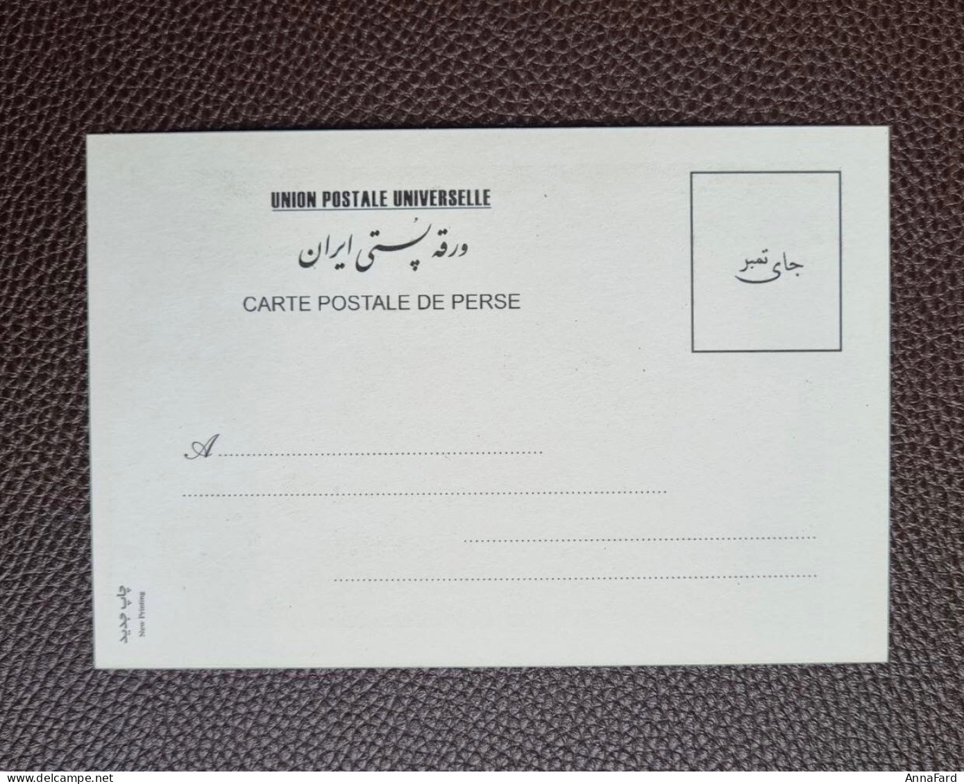 Iran Carte Postale De Perse, Reprints,picture Of Mozafaredin Shah Of Qajar, - Iran