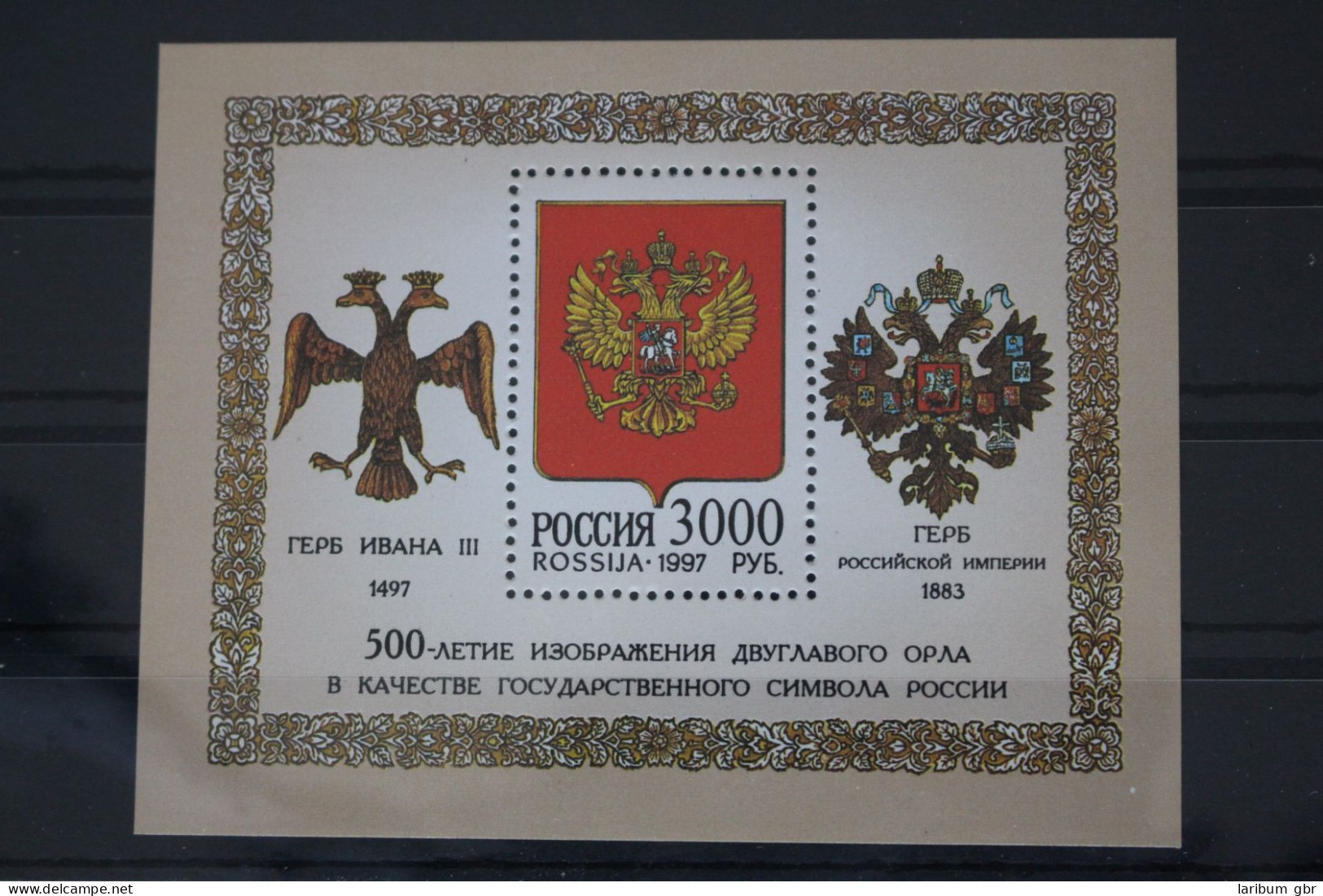 Russland Block 17 Mit 561 Postfrisch #FJ546 - Sonstige & Ohne Zuordnung