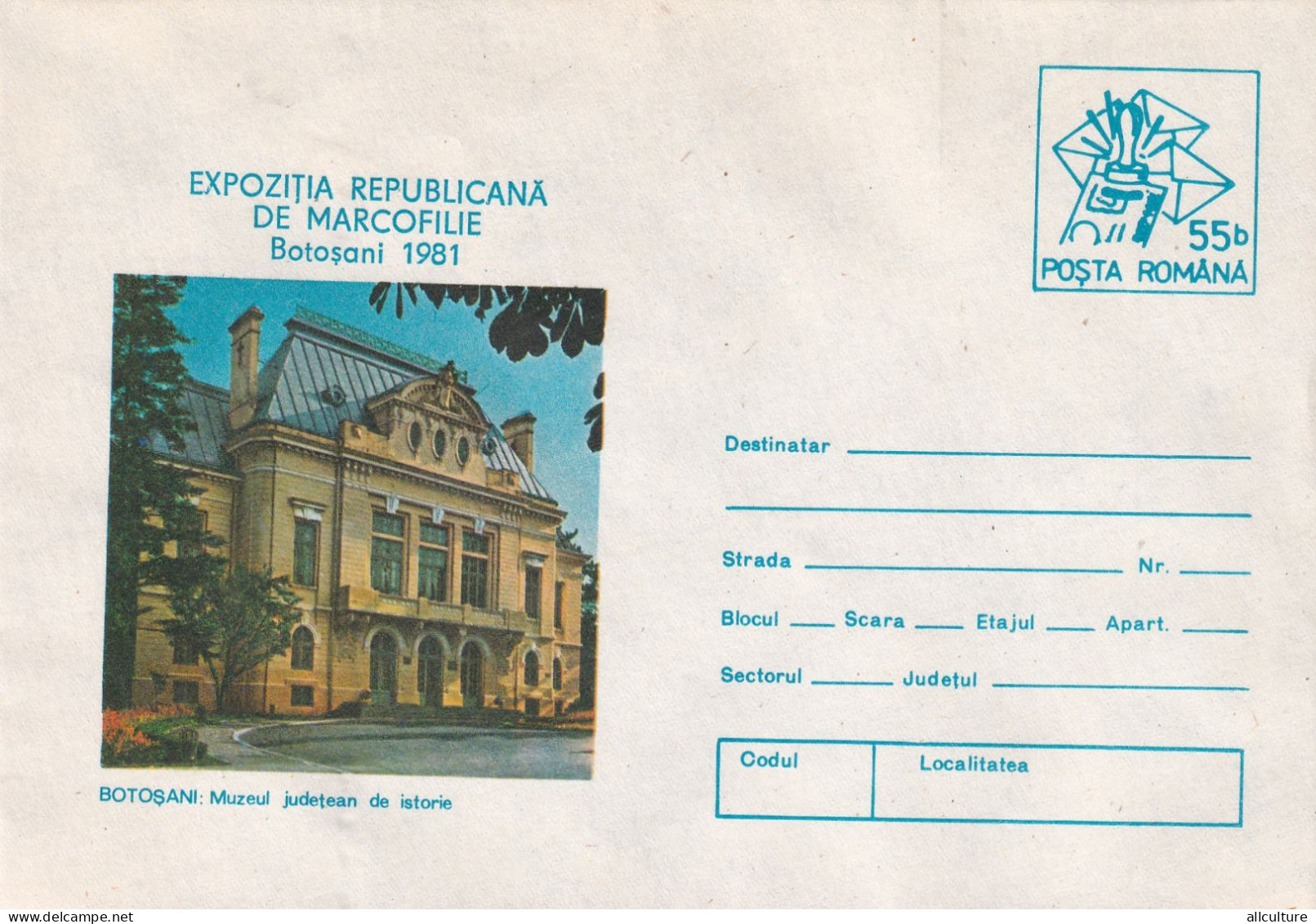 A24646 -  BOTOSANI MUZEUL DE ISTORIE  1981  ROMANIA COVER STATIONERY  ROMANIA  UNUSED - Entiers Postaux