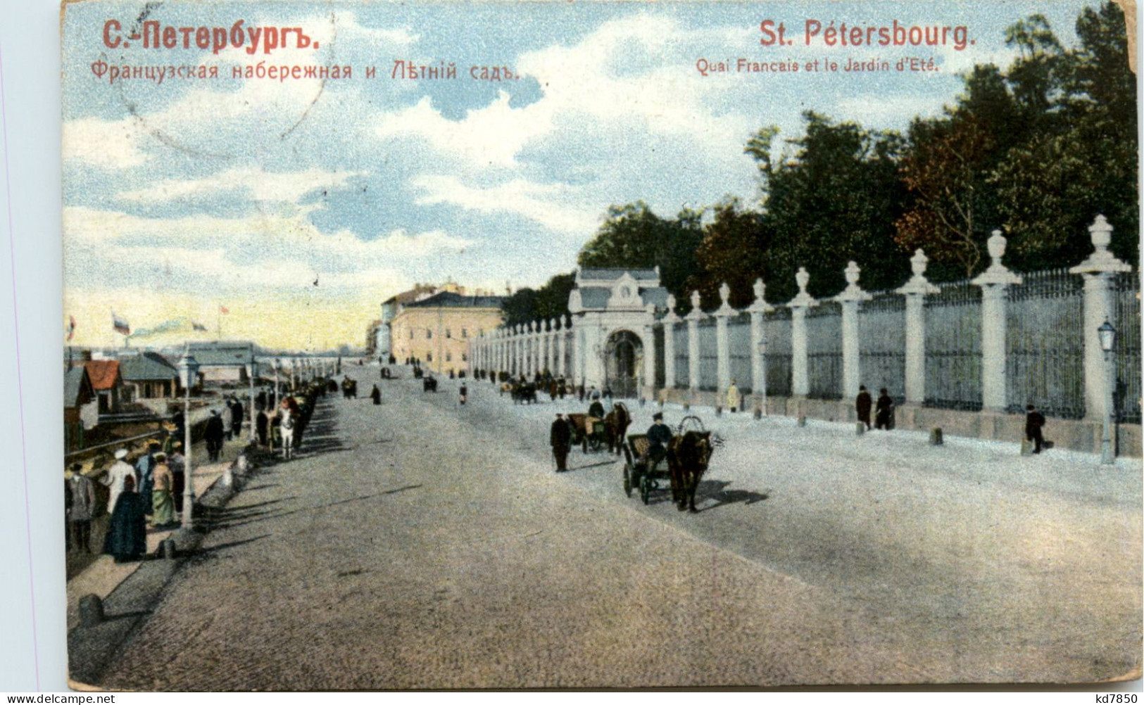 St. Petersbourg - Quai Francais - Rusland