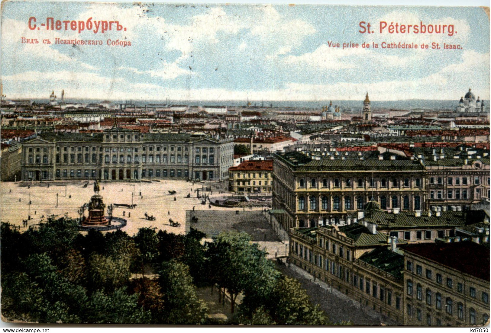 St. Petersbourg Cais - Rusland