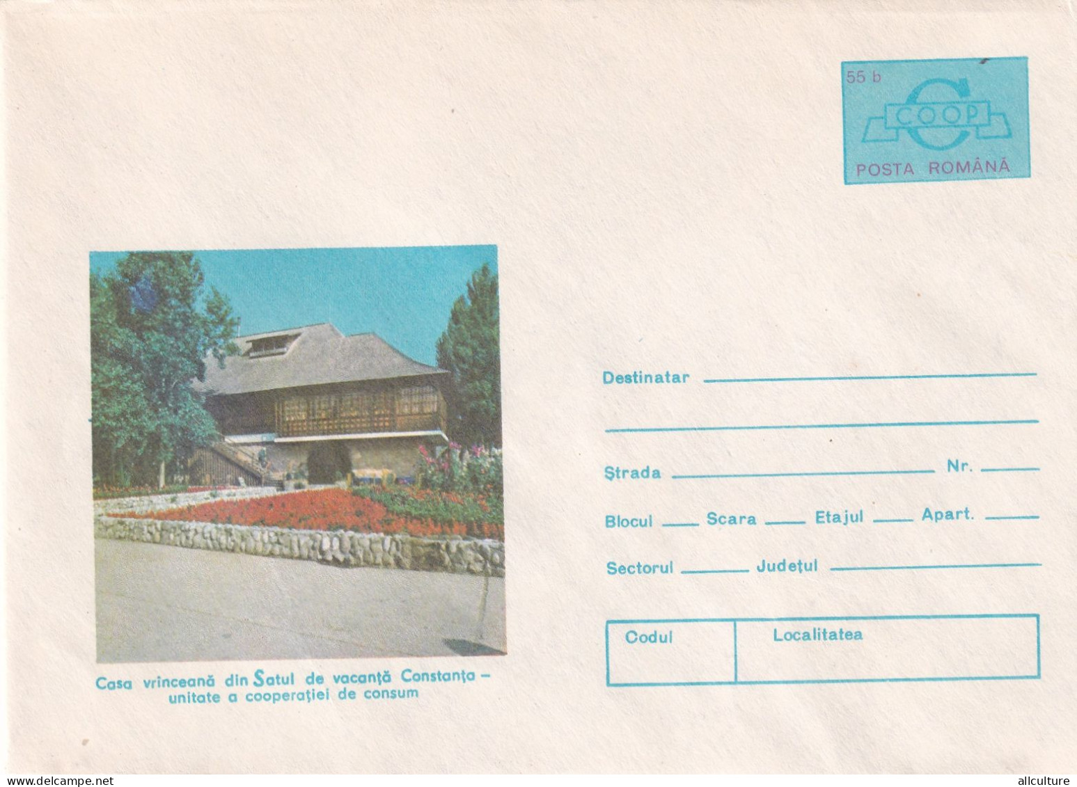 A24649 -   CASA ARCASULUI  COOP  1981  ROMANIA COVER STATIONERY  ROMANIA  UNUSED - Entiers Postaux