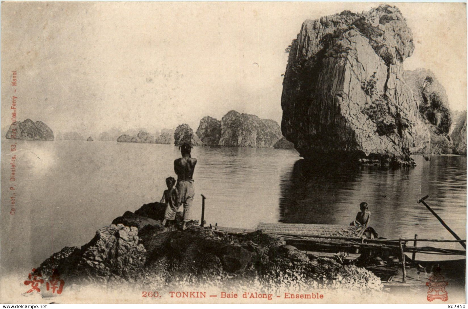 Tonkin - Baie D Along - Viêt-Nam