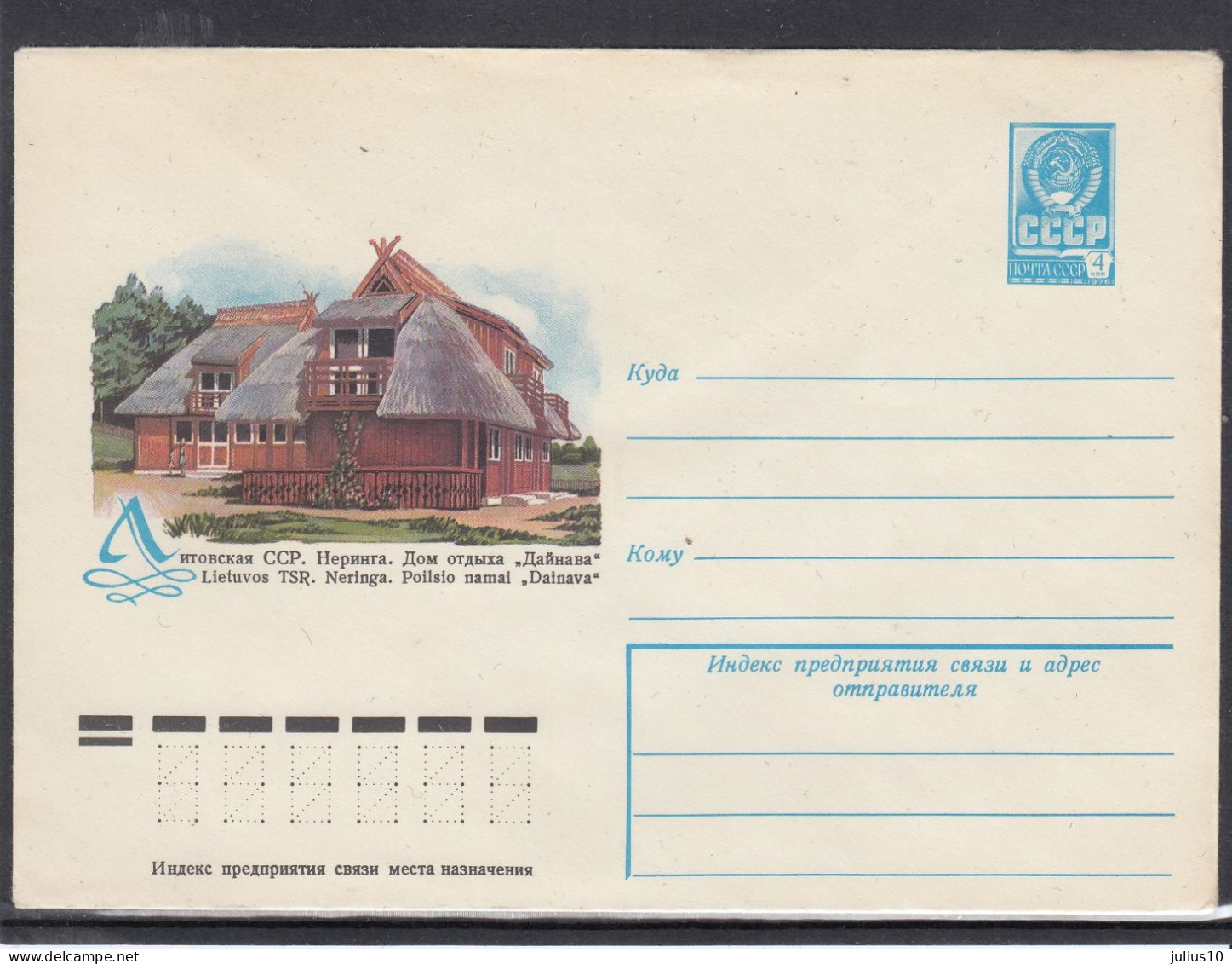 LITHUANIA (USSR) 1978 Cover Neringa Rest House Dainava #LTV50 - Lithuania