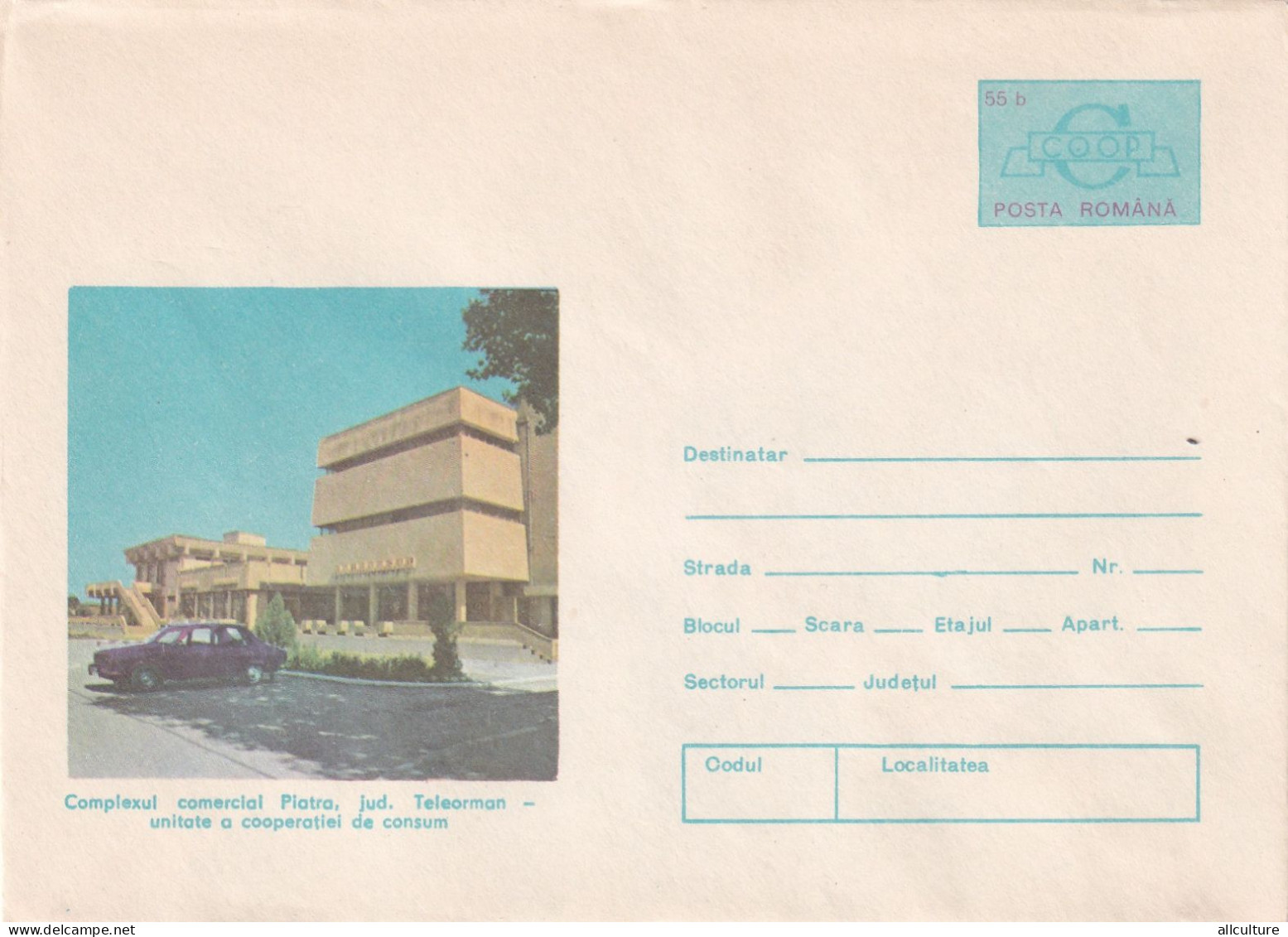 A24650 -   COMPLEXUL PIATRA TELEORMAN   COOP  1981  ROMANIA COVER STATIONERY  ROMANIA  UNUSED - Entiers Postaux