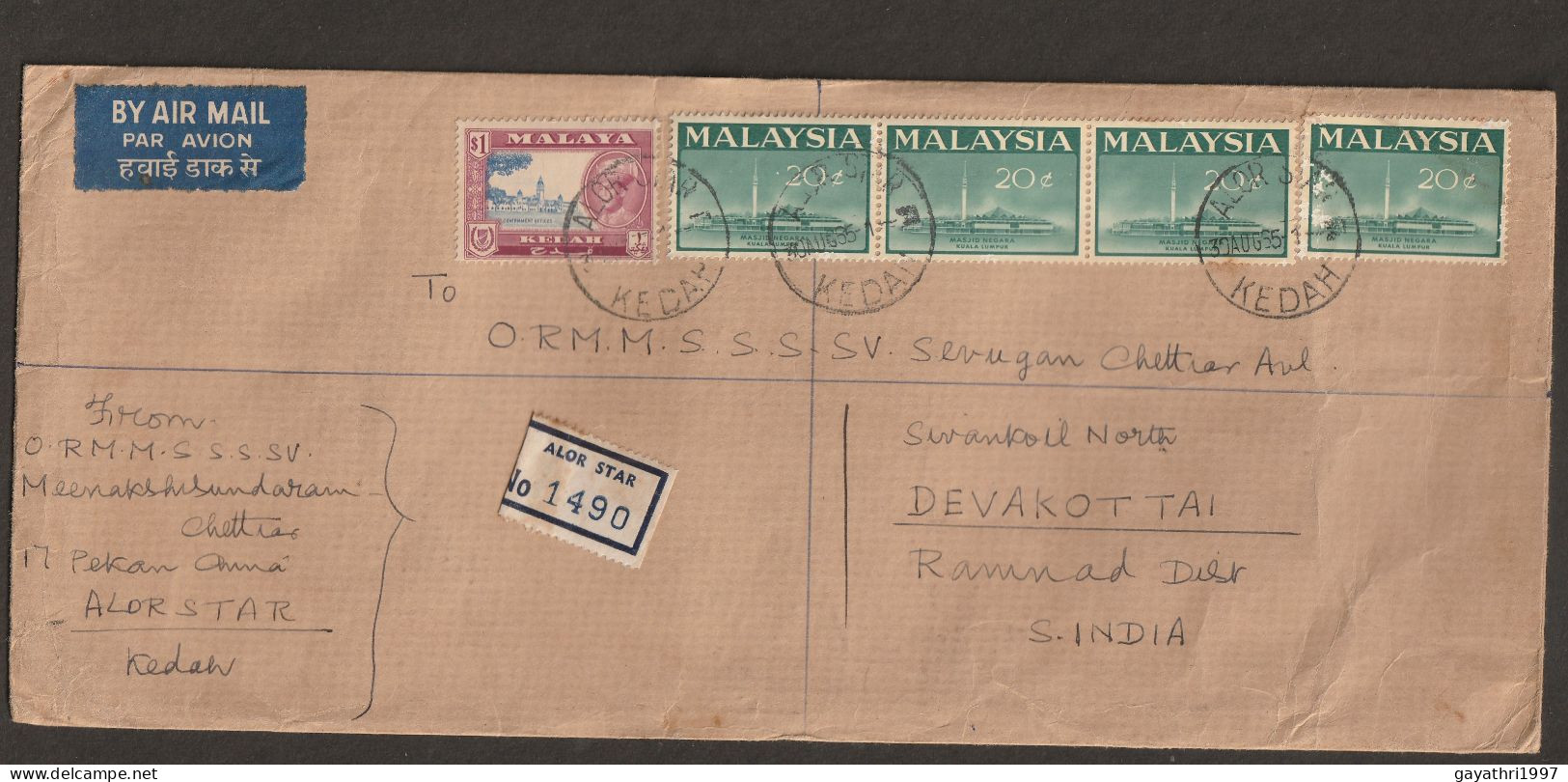 Malaya 1965 Malaya Stamp And Kedah Stamp Combined Used From Malaya To India Long Cover High Value Stamp(L19) - Kedah