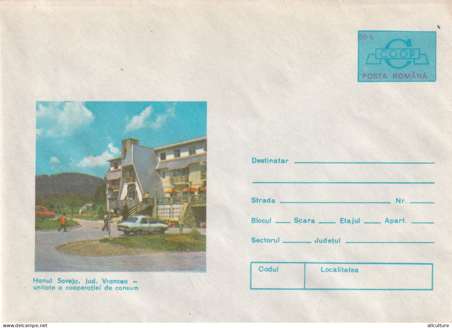 A24652 -  HANUL SOVEJA JUD VRANCEA  COOP  1981  ROMANIA COVER STATIONERY  ROMANIA  UNUSED - Entiers Postaux