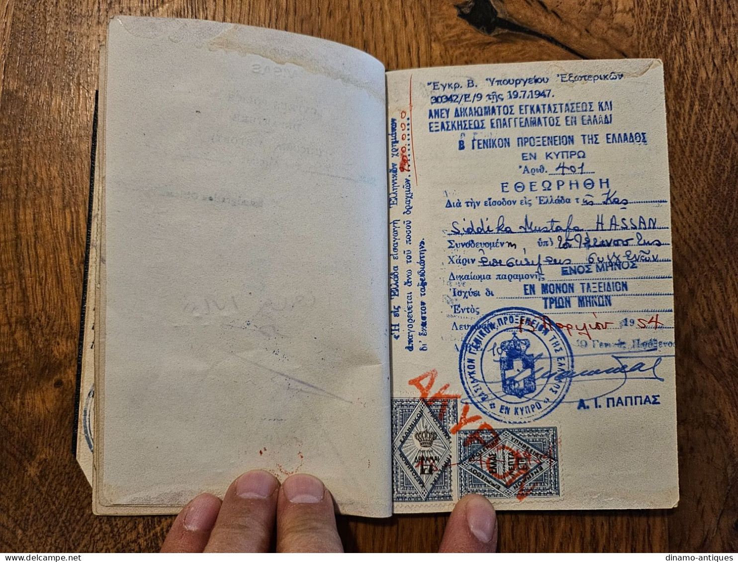 1949 Colony Cyprus passport passeport - travel to Lebanon Egypt Turkey Syria Greece Iraq Sudan Eritrea revenues fiscal