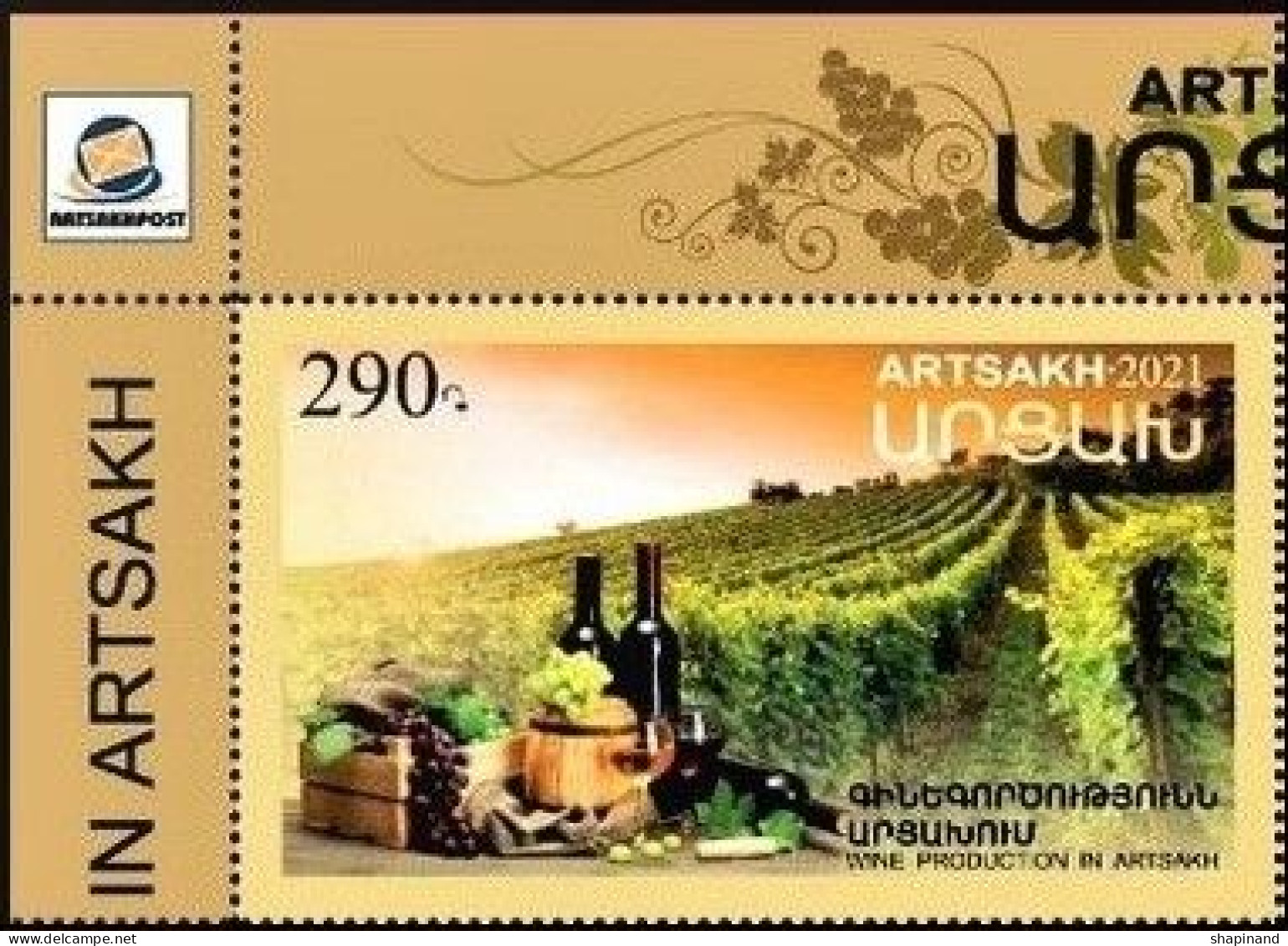 Artsakh 2021 "Winer Production In Artsakh" 1v Quality:100% - Armenië