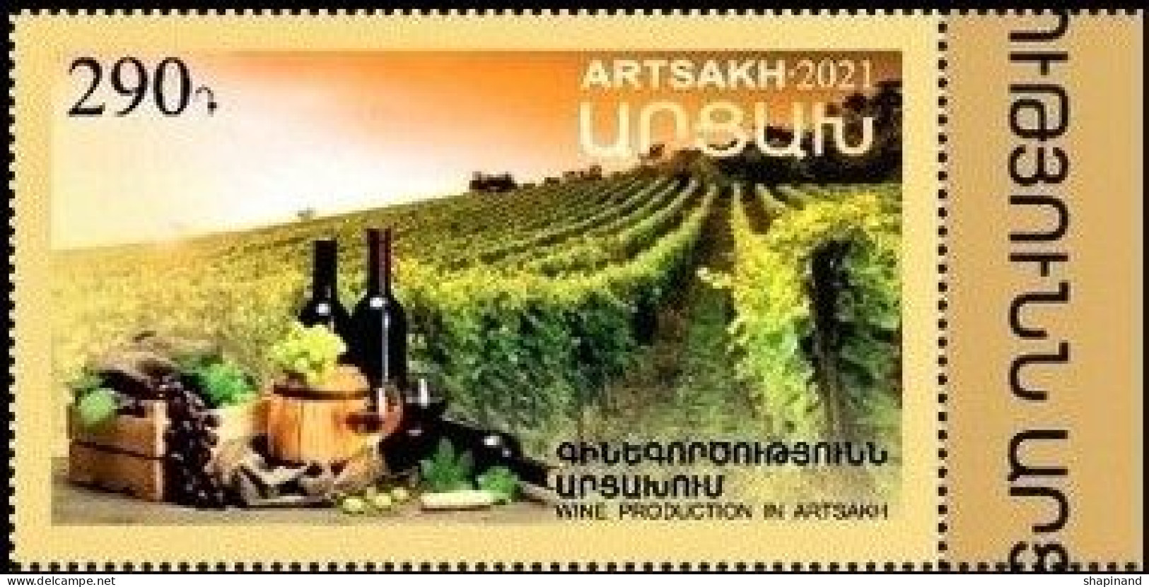 Artsakh 2021 "Winer Production In Artsakh" 1v Quality:100% - Arménie