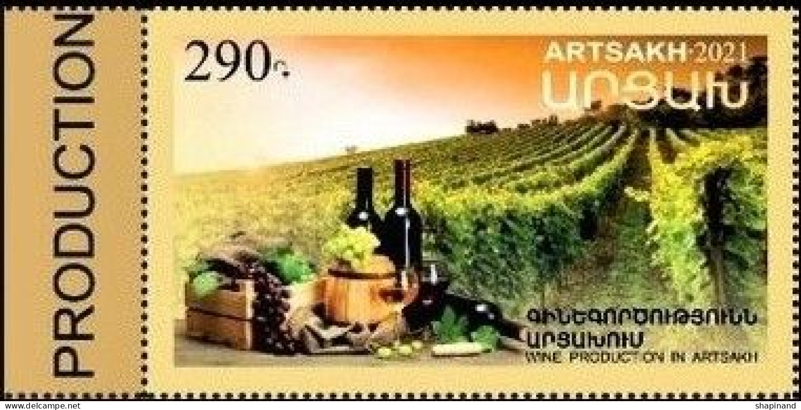 Artsakh 2021 "Winer Production In Artsakh" 1v Quality:100% - Armenien