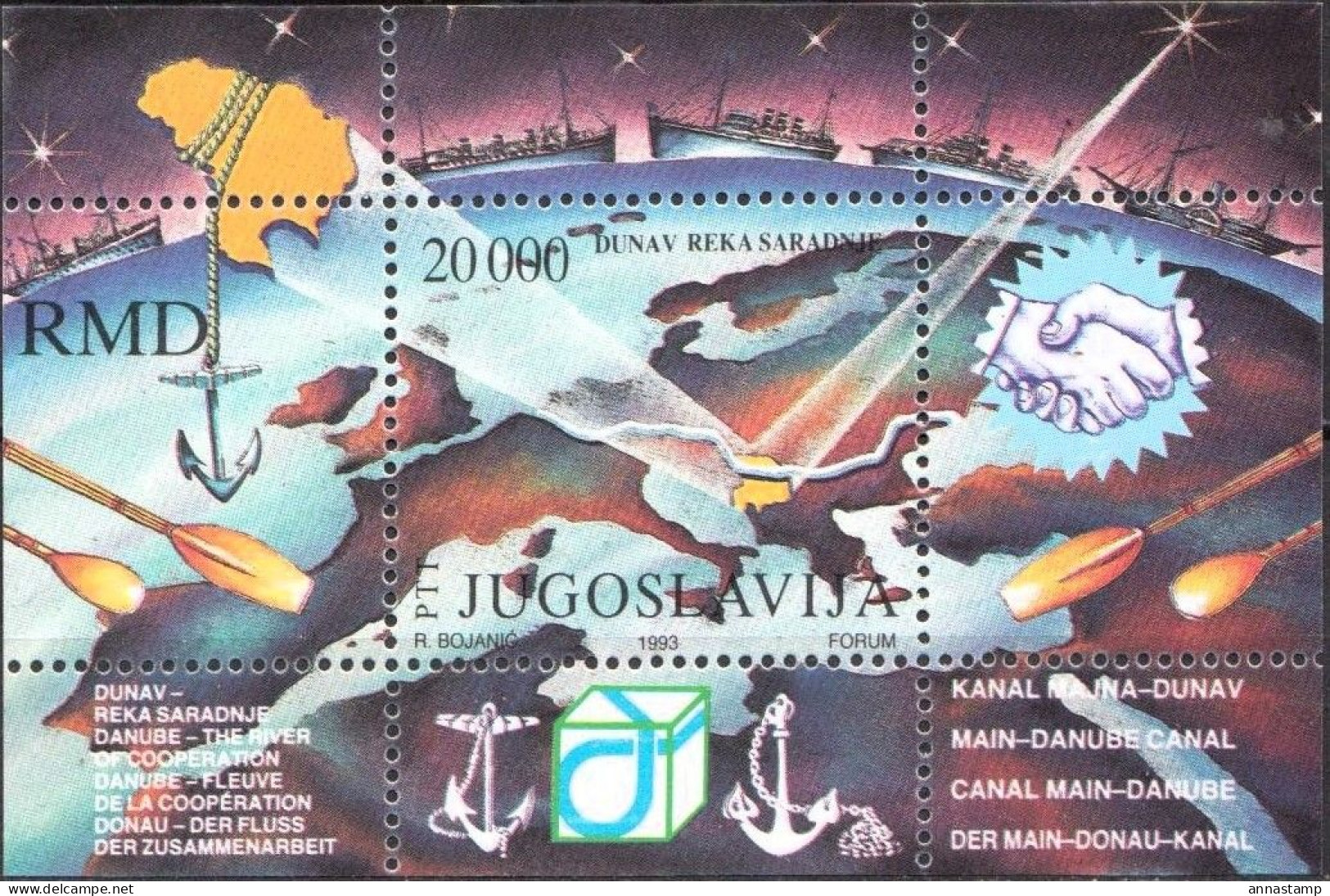 Yugoslavia MNH SS - Unused Stamps