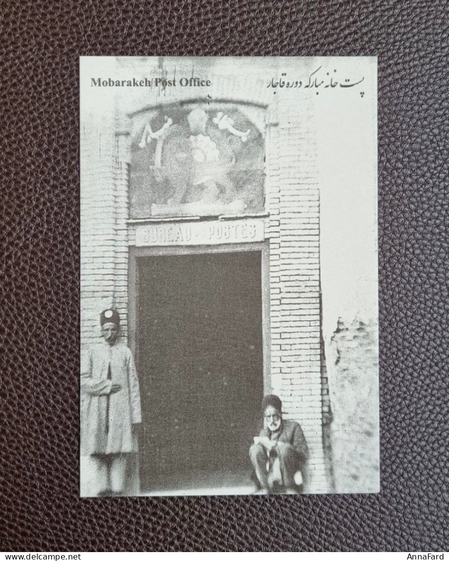 Iran Carte Postale De Perse, Reprints, Picture Of Bureau Of Post( Postkhane Mobarake) - Iran