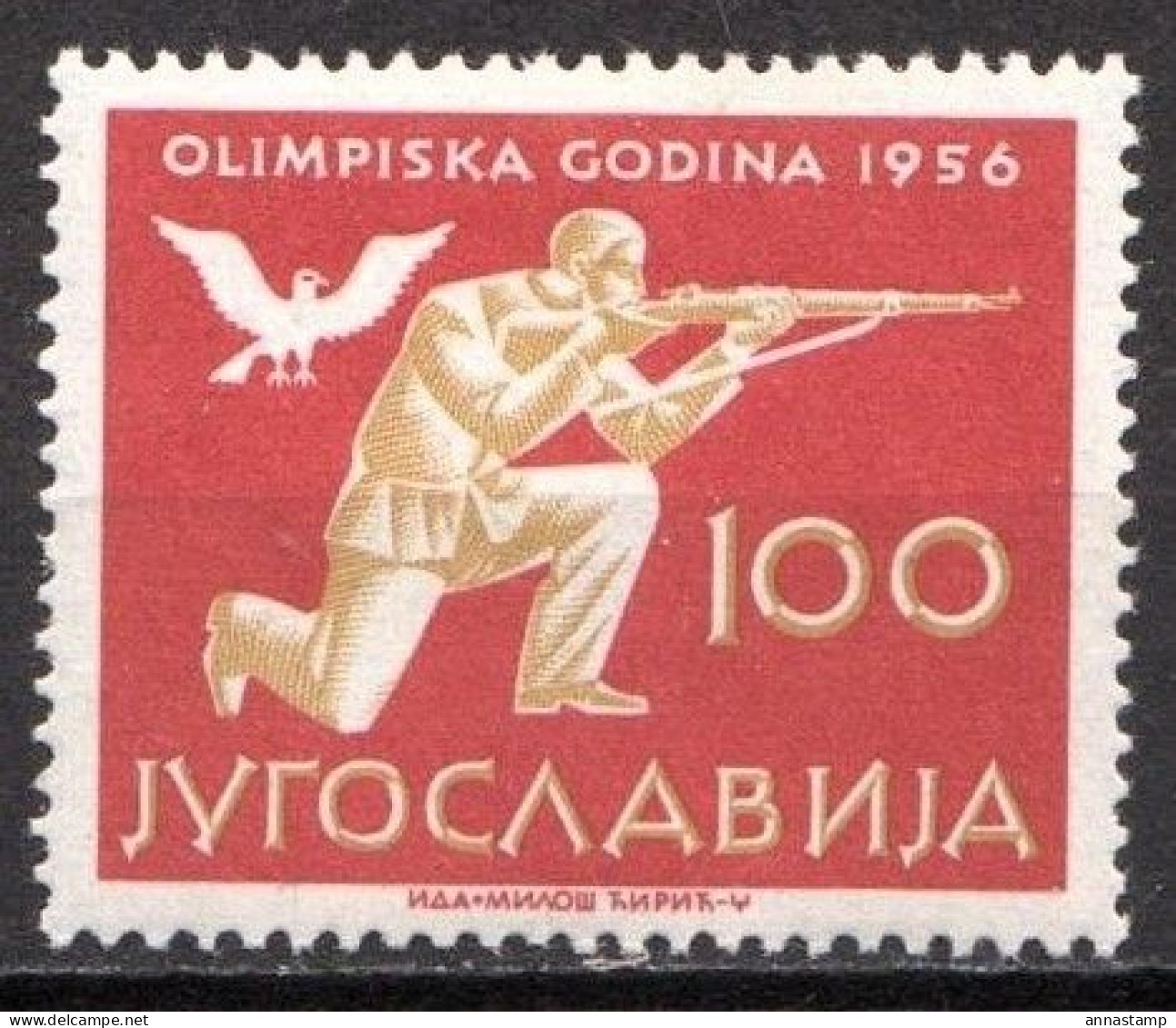Yugoslavia MNH Stamp - Sommer 1956: Melbourne