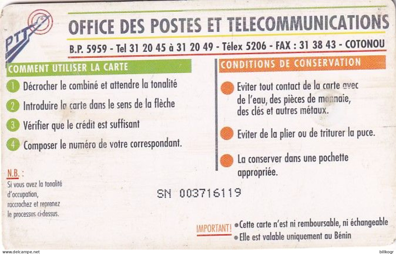 BENIN - Internet, Used - Bénin