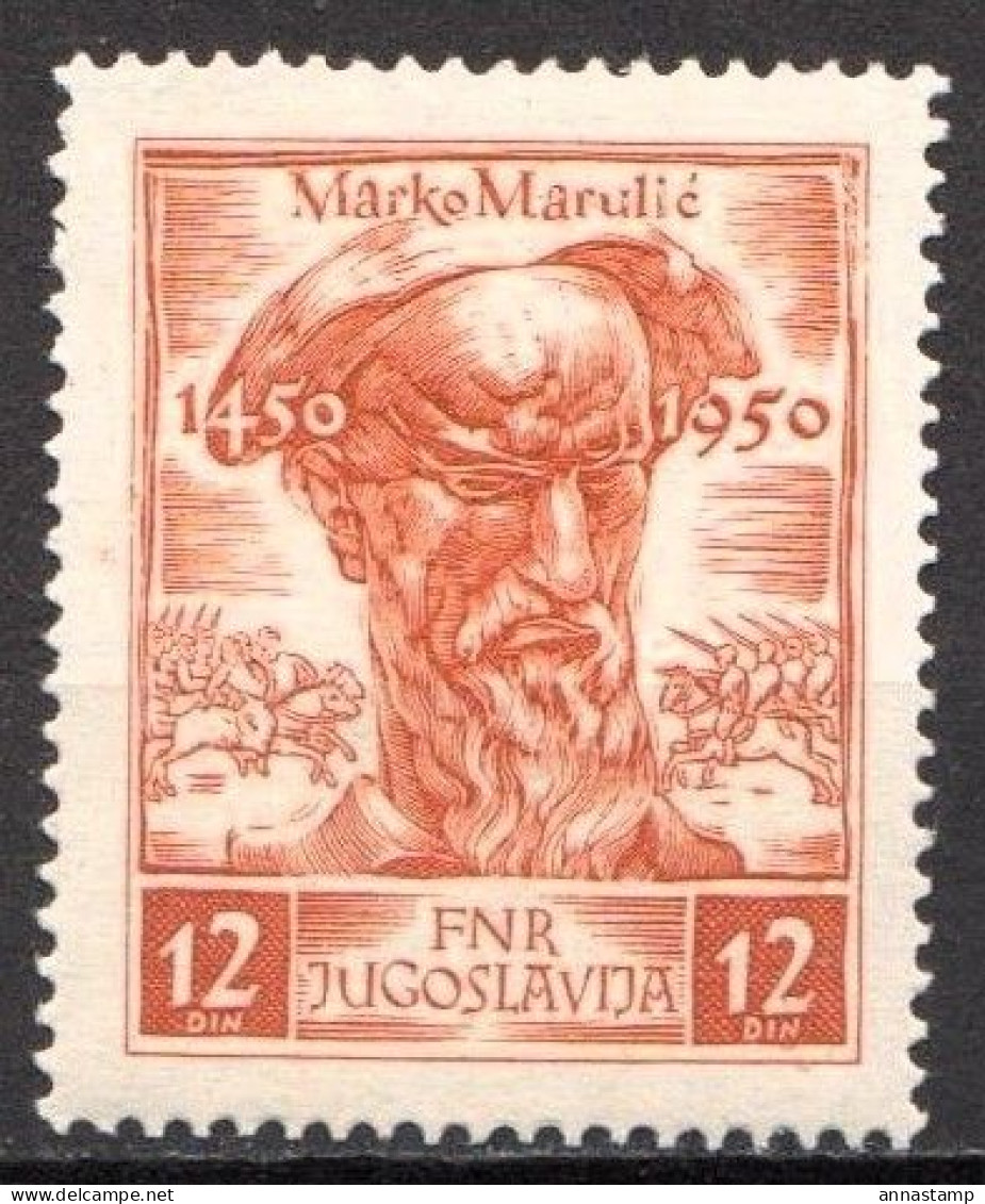 Yugoslavia MNH Stamp - Escritores