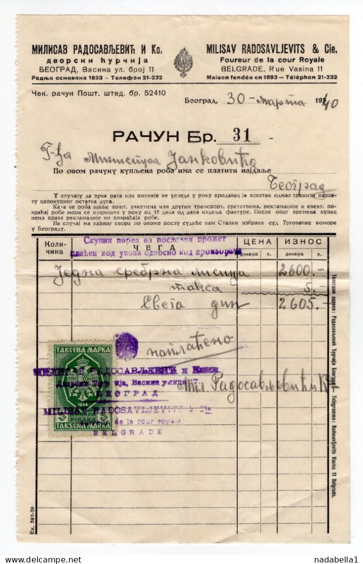 1940. KINGDOM OF YUGOSLAVIA,SERBIA,BELGRADE,ROYAL FURRIER,FUR TRADE,INVOICE ON LETTERHEAD TO MINISTER,1 REVENUE STAMP - Storia Postale