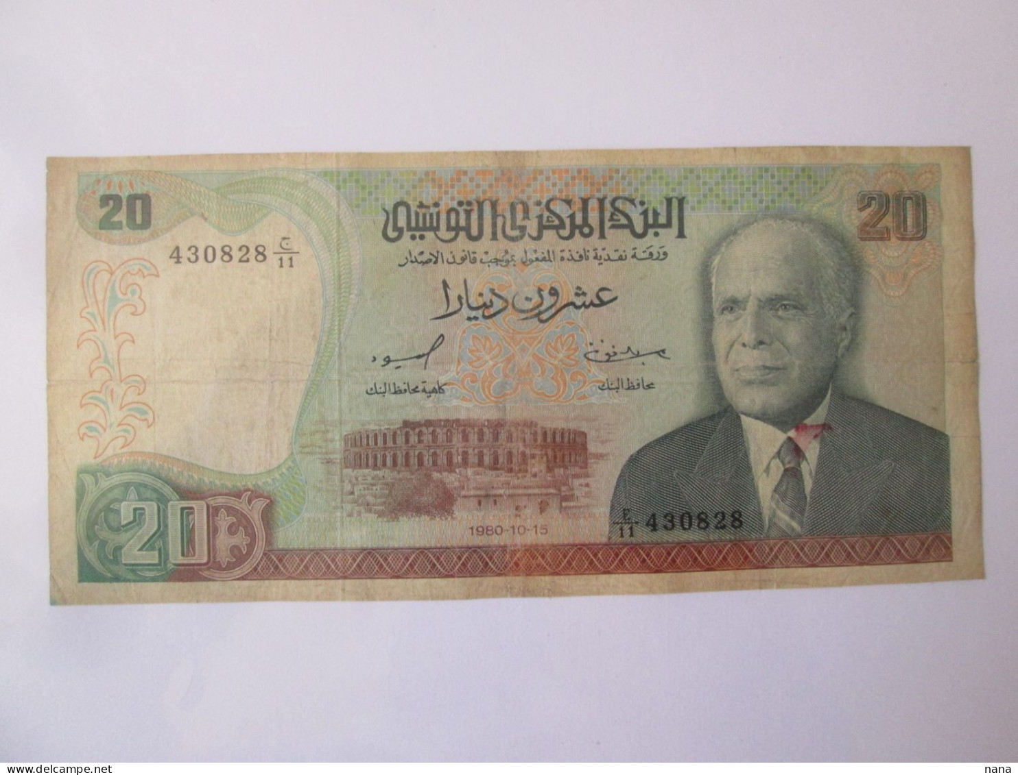 Tunisia/Tunisie 20 Dinars 1980 Banknote See Pictures - Tunesien