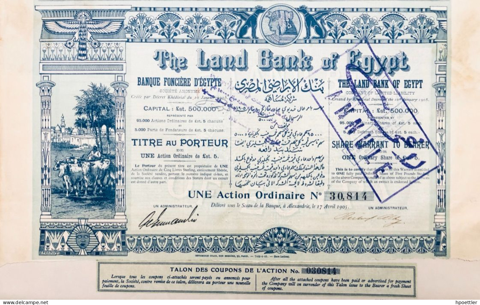 Une Action Ordinaire - Banque Fonciere D'Egypte - Alexandrie 1905 - Banca & Assicurazione