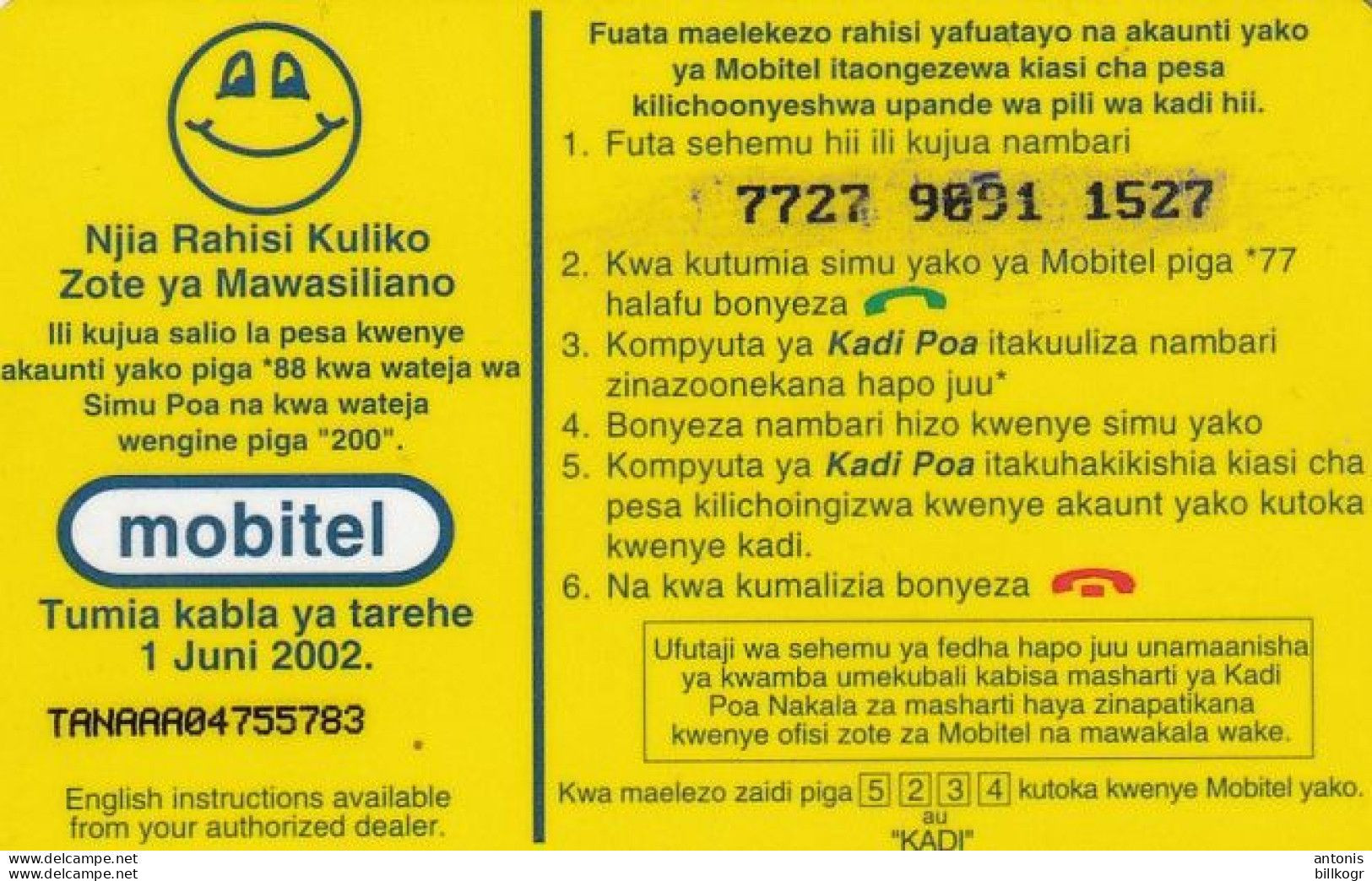 TANZANIA - Blue Smiling Sun, KADI Poa By Mobitel Prepaid Card $10(thick Plastic), CN : TANAAA, Exp.date 01/06/02, Used - Tansania