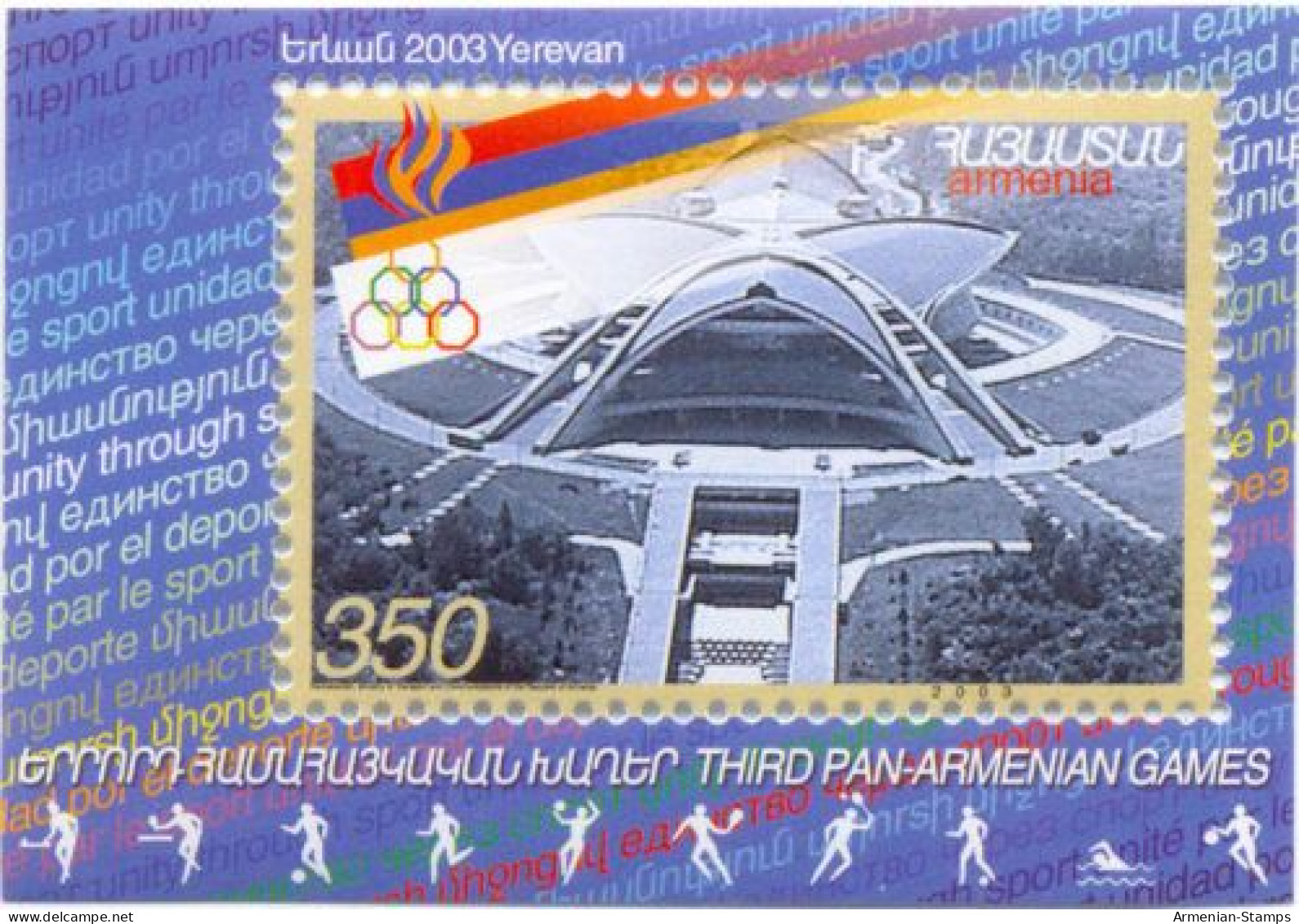 Armenia Arménie Armenien 2003 Mi 489 Sc 683 Third Pan-Armenian Games Sport Karen Demirchyan Complex - Armenia