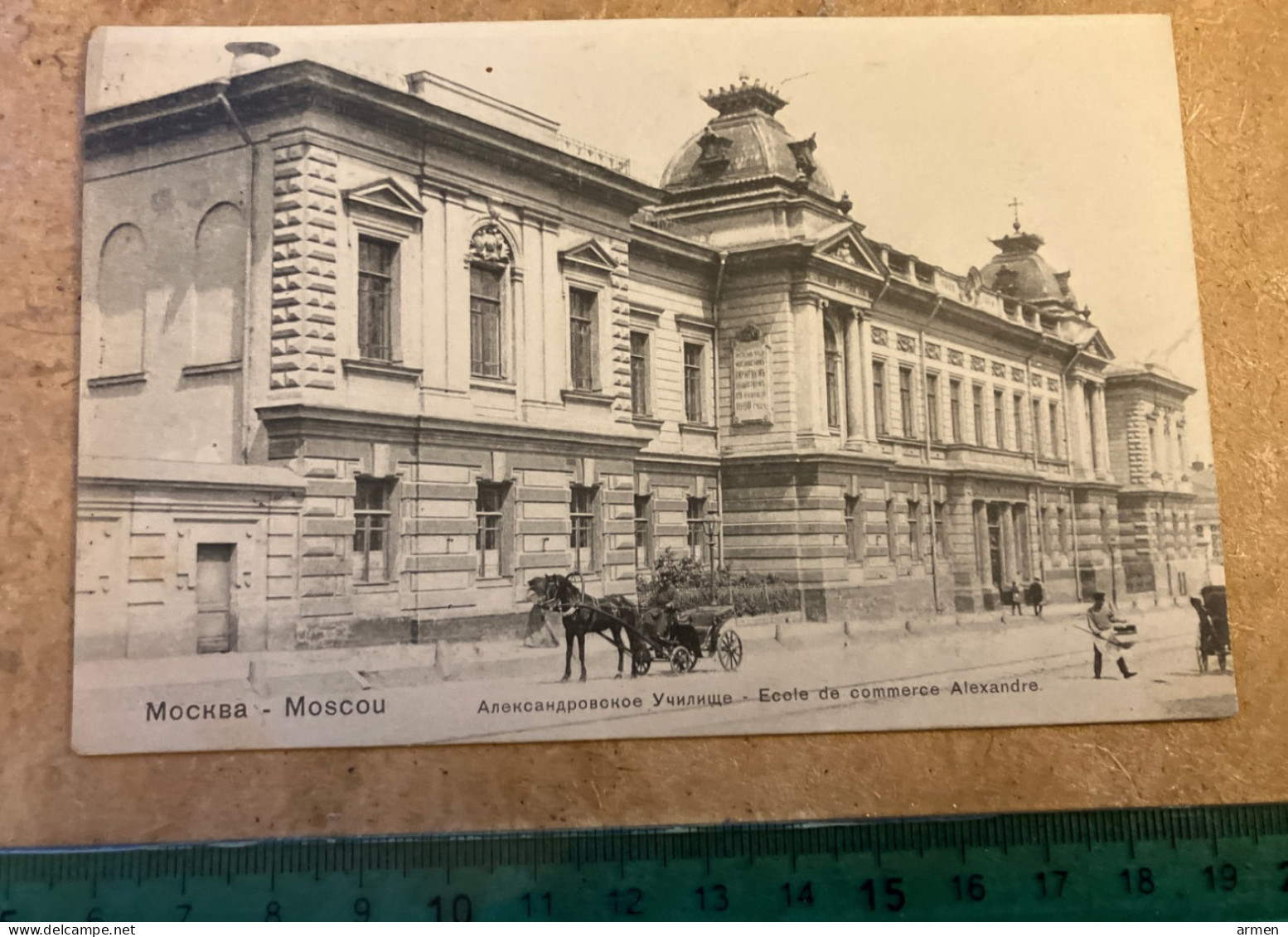 Cpa Russie Russia Moscou Moskba Moscow - École De Commerce Alexandre 1911 - Russland