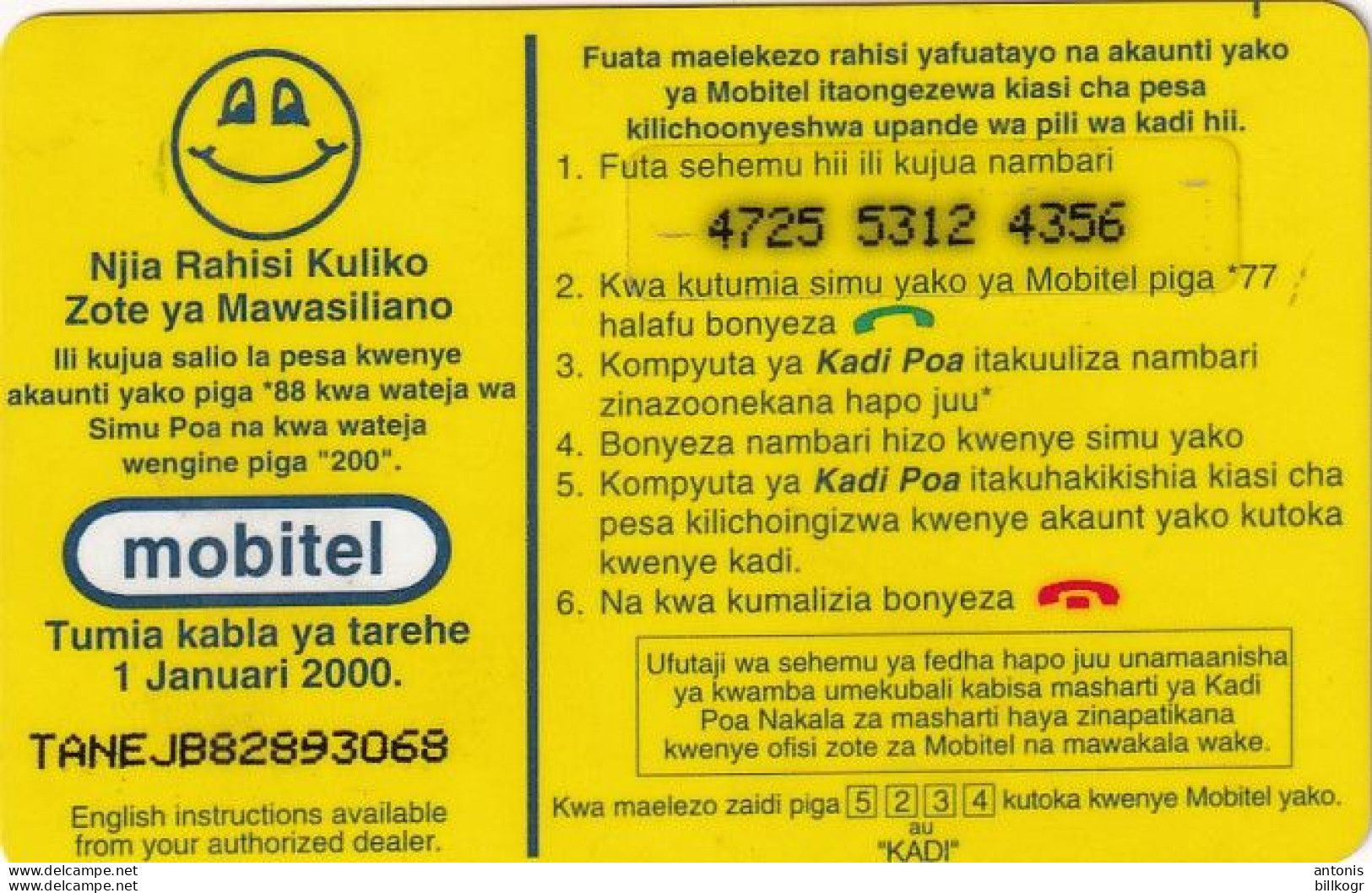 TANZANIA - Blue Smiling Sun, KADI Poa By Mobitel Prepaid Card $10(thin Plastic), CN : TANEJB, Exp.date 01/01/00, Used - Tanzania