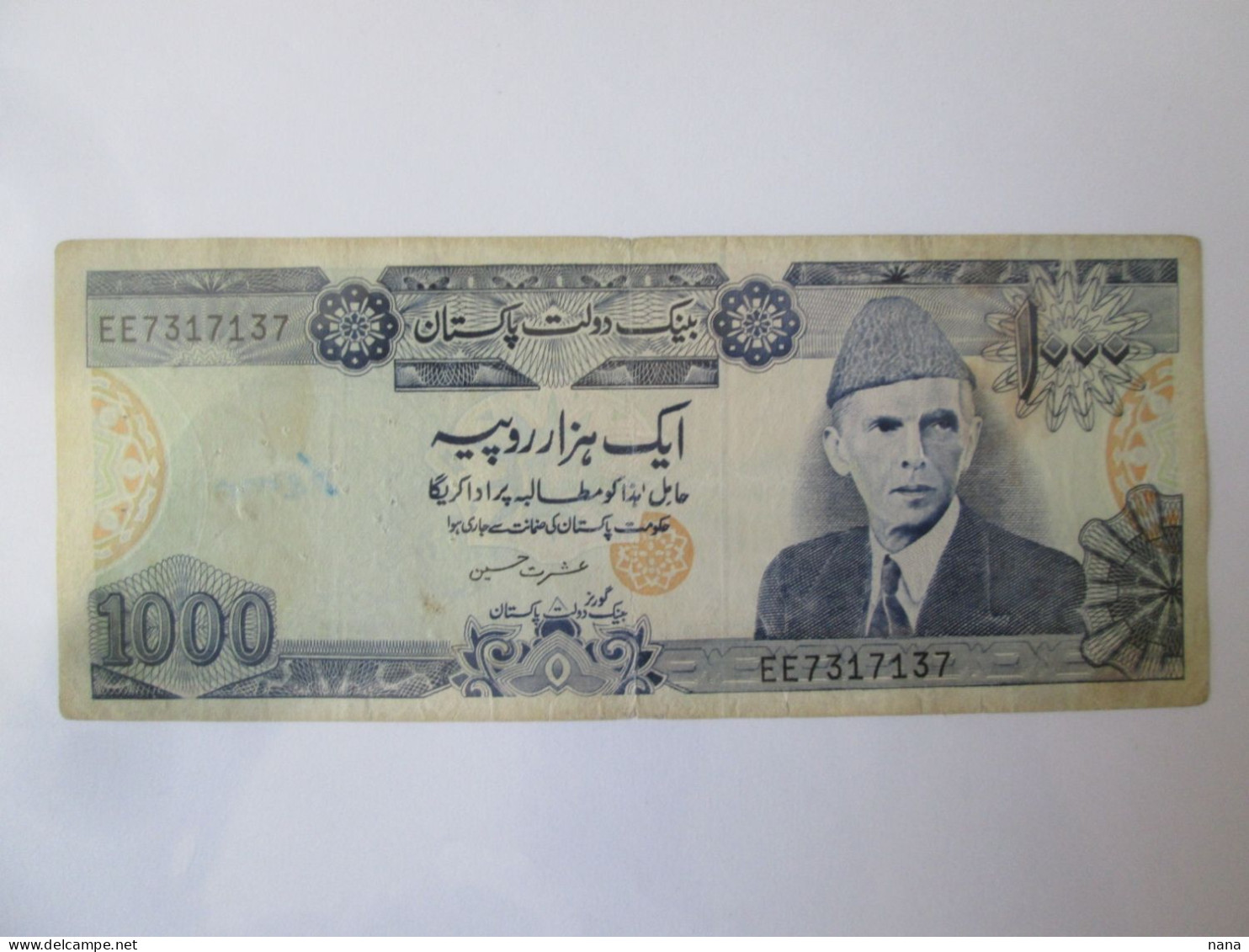 Pakistan 1000 Rupees 1988 Banknote See Pictures - Pakistan