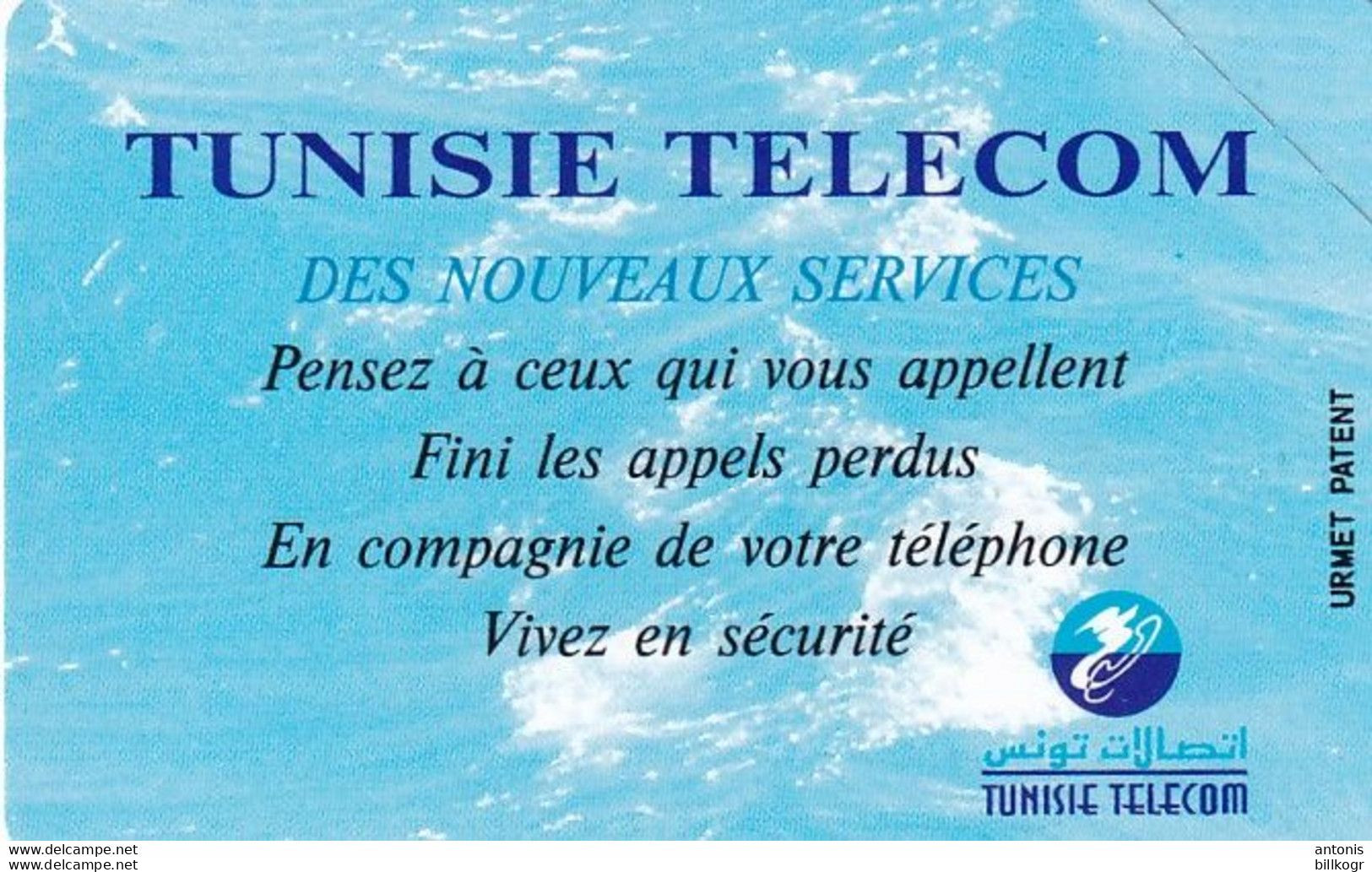 TUNISIA(Urmet) - Des Nouveaux Services(50 Units), Tirage 10000, Mint - Tunisie