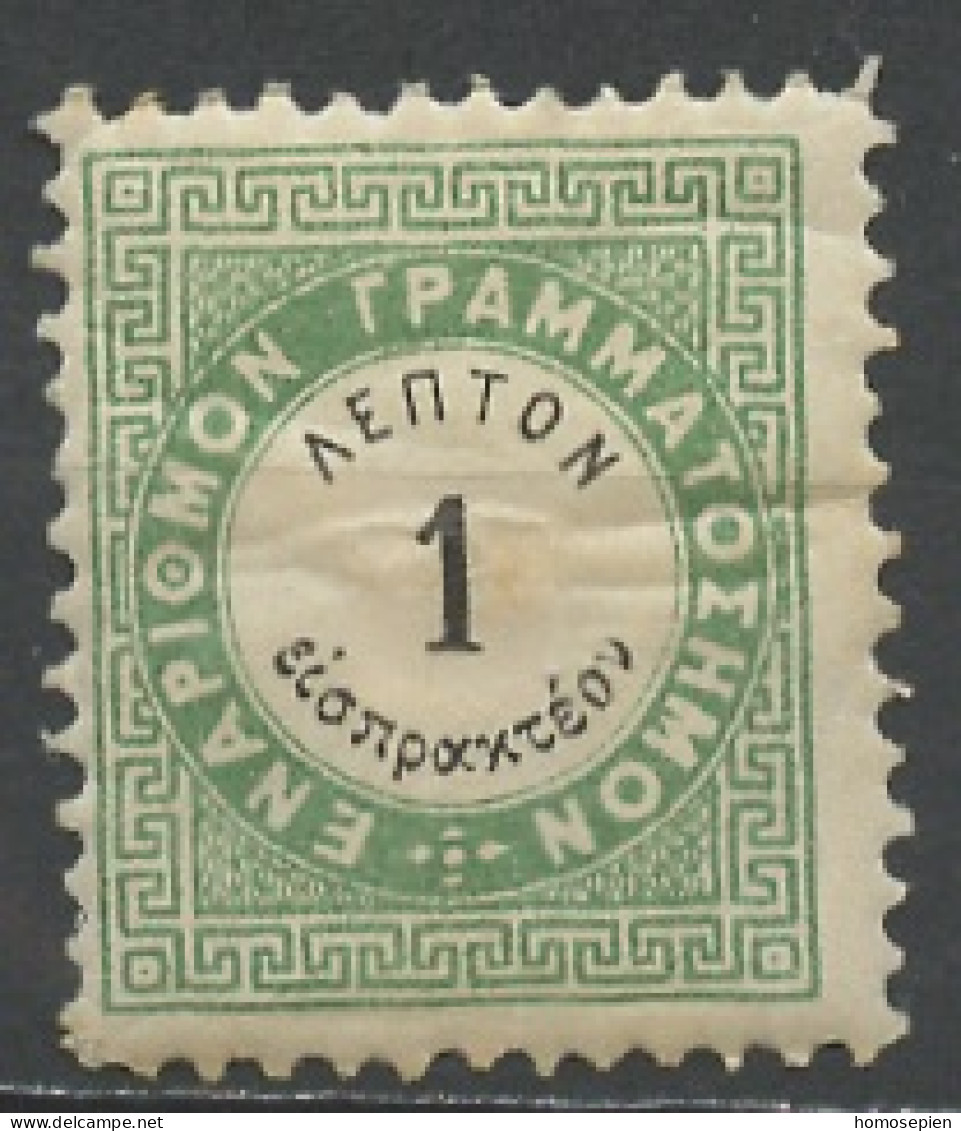 Grèce - Griechenland - Greece Taxe 1876 Y&T N°T13B - Michel N°P13 * - 1l Chiffre - Unused Stamps
