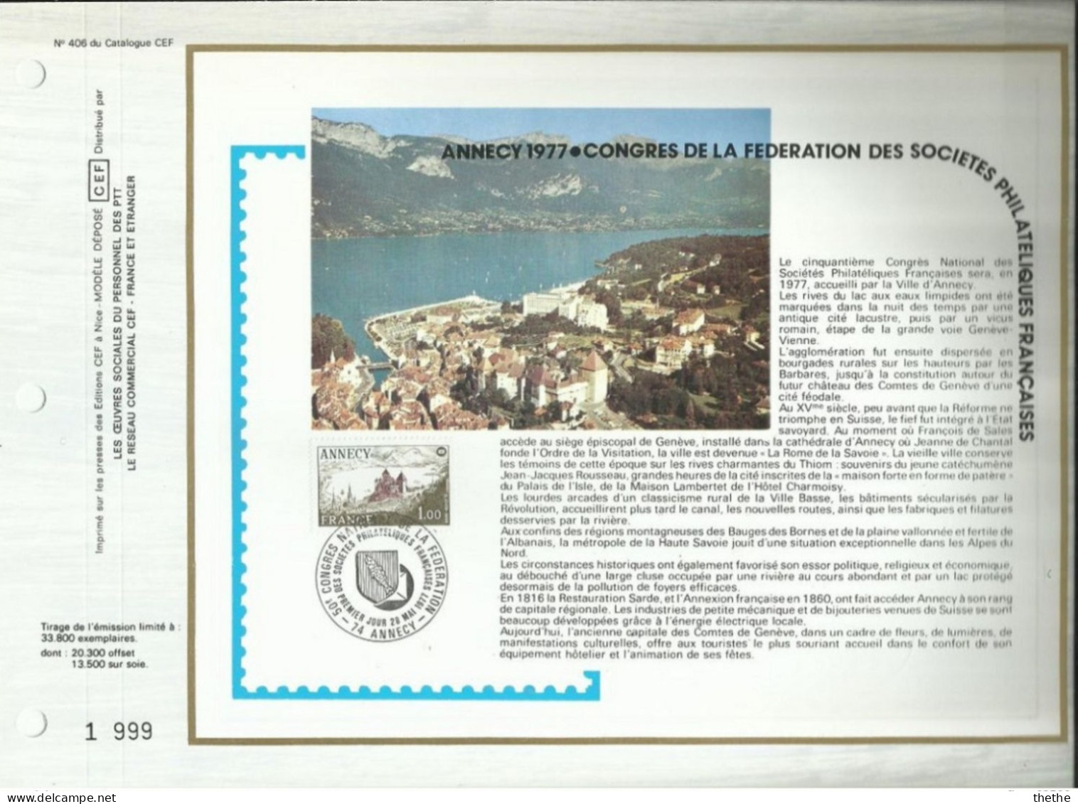 FRANCE - Annecy 1977 - Congrès De La Fédération Des Sociétés Philatéliques Françaises - N° 406 Du Catalogue CEF - 1970-1979