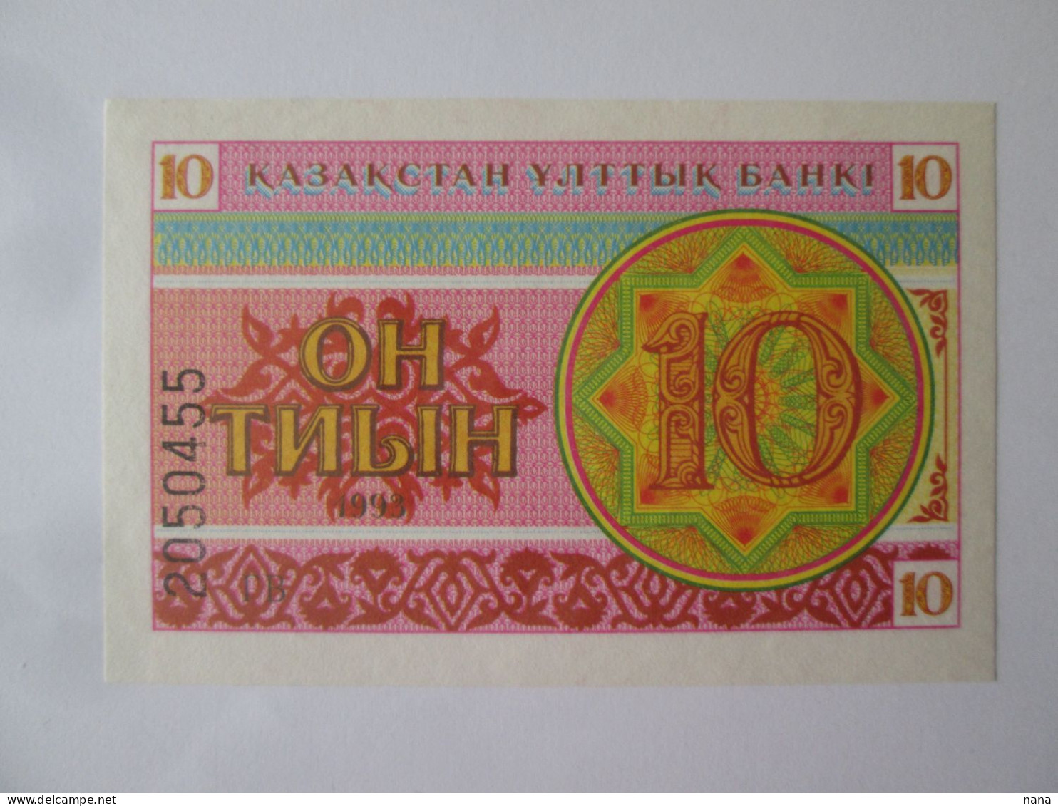 Kazakhstan 10 Tyin 1993 UNC Banknote - Kasachstan