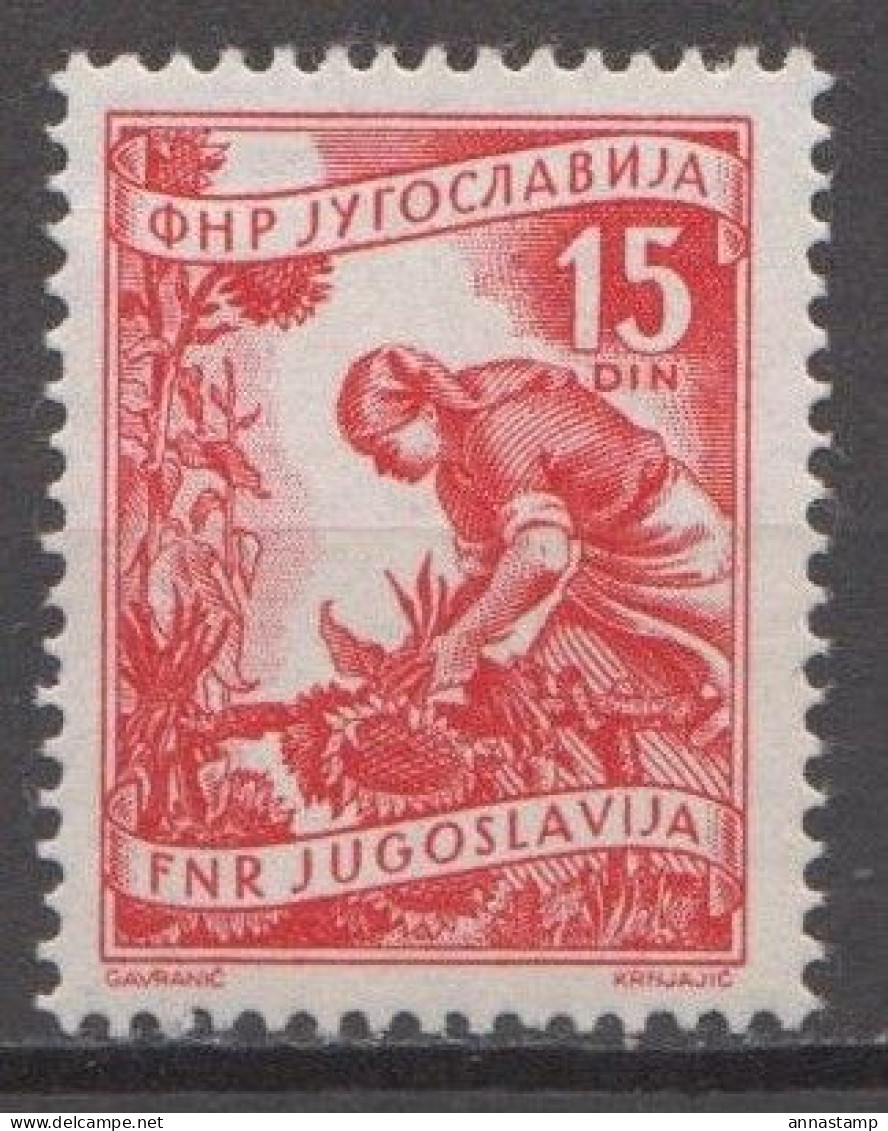 Yugoslavia MNH Stamp - Unused Stamps