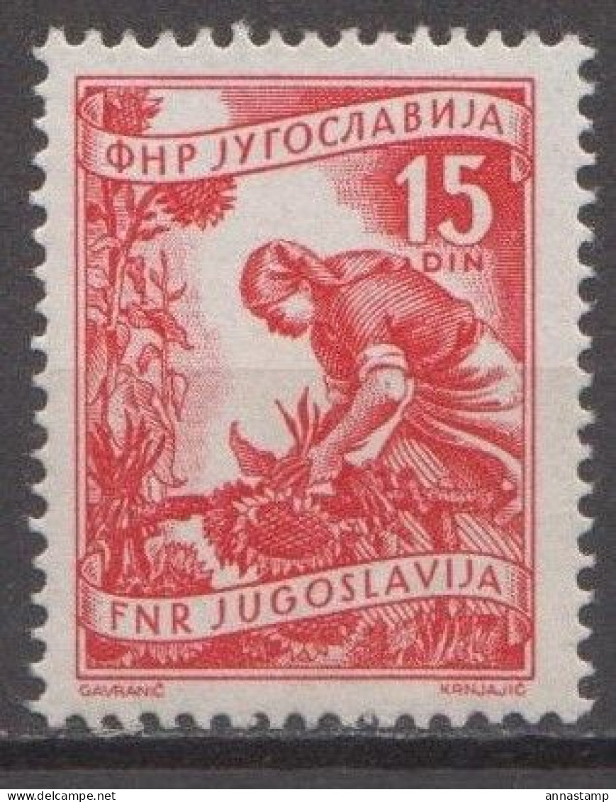 Yugoslavia MNH Stamp - Nuevos