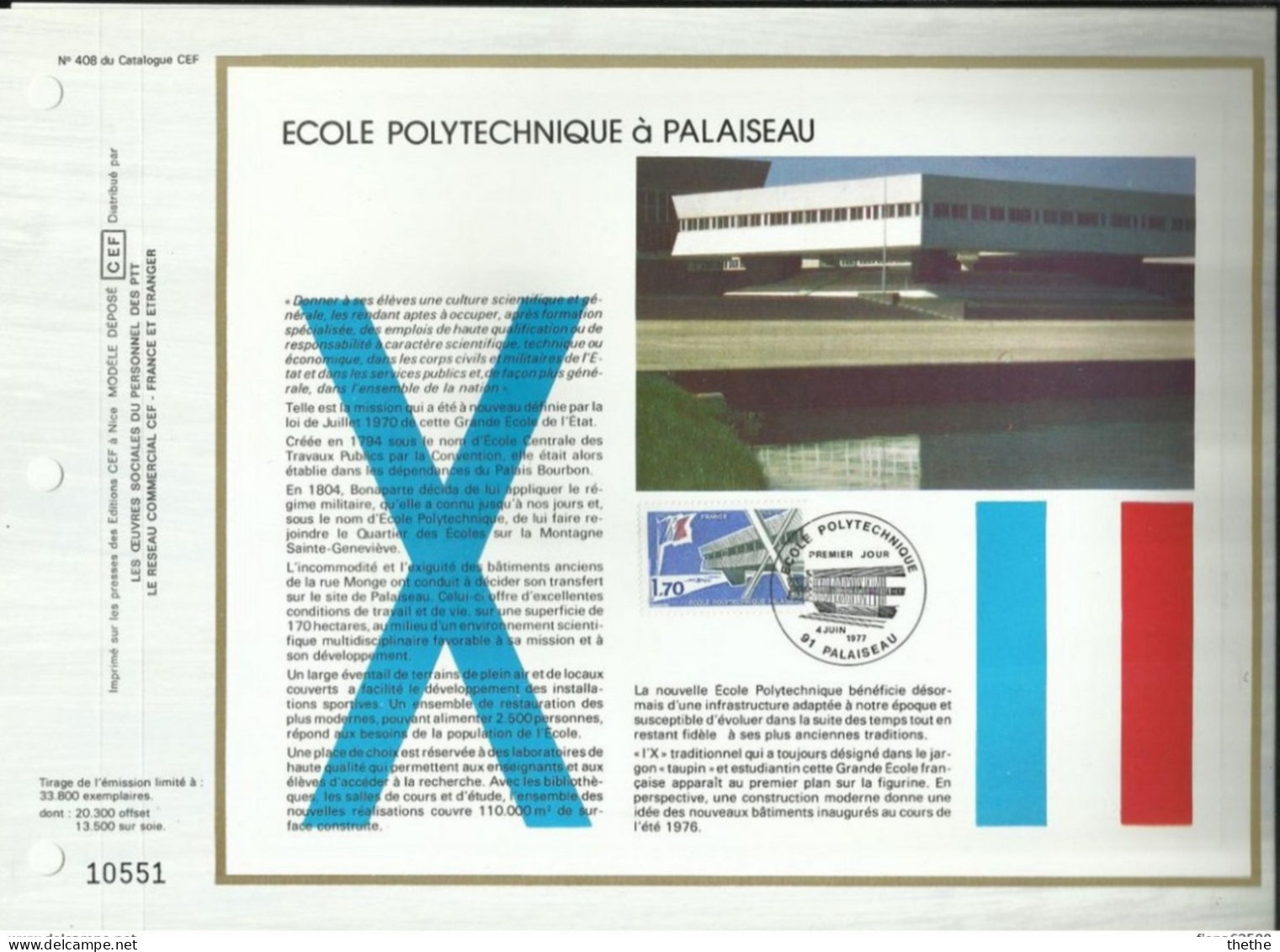 FRANCE - Ecole Polytechnique à Palaiseau - N° 408 Du Catalogue CEF - 1970-1979