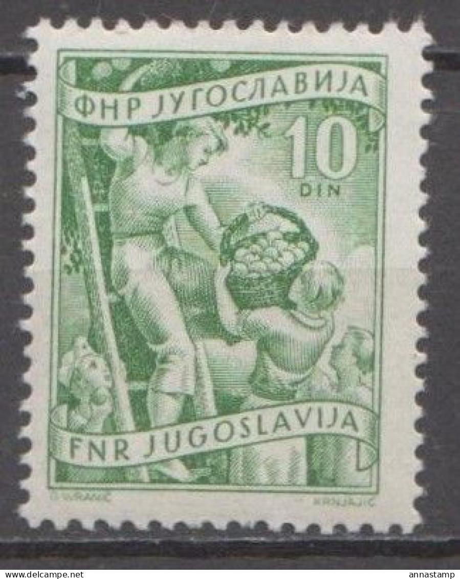 Yugoslavia MNH Stamp - Unused Stamps