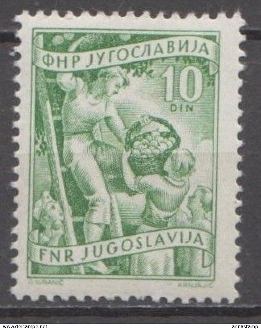 Yugoslavia MNH Stamp - Nuovi