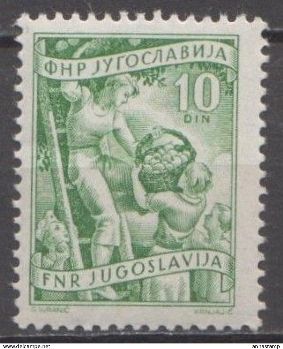 Yugoslavia MNH Stamp - Unused Stamps