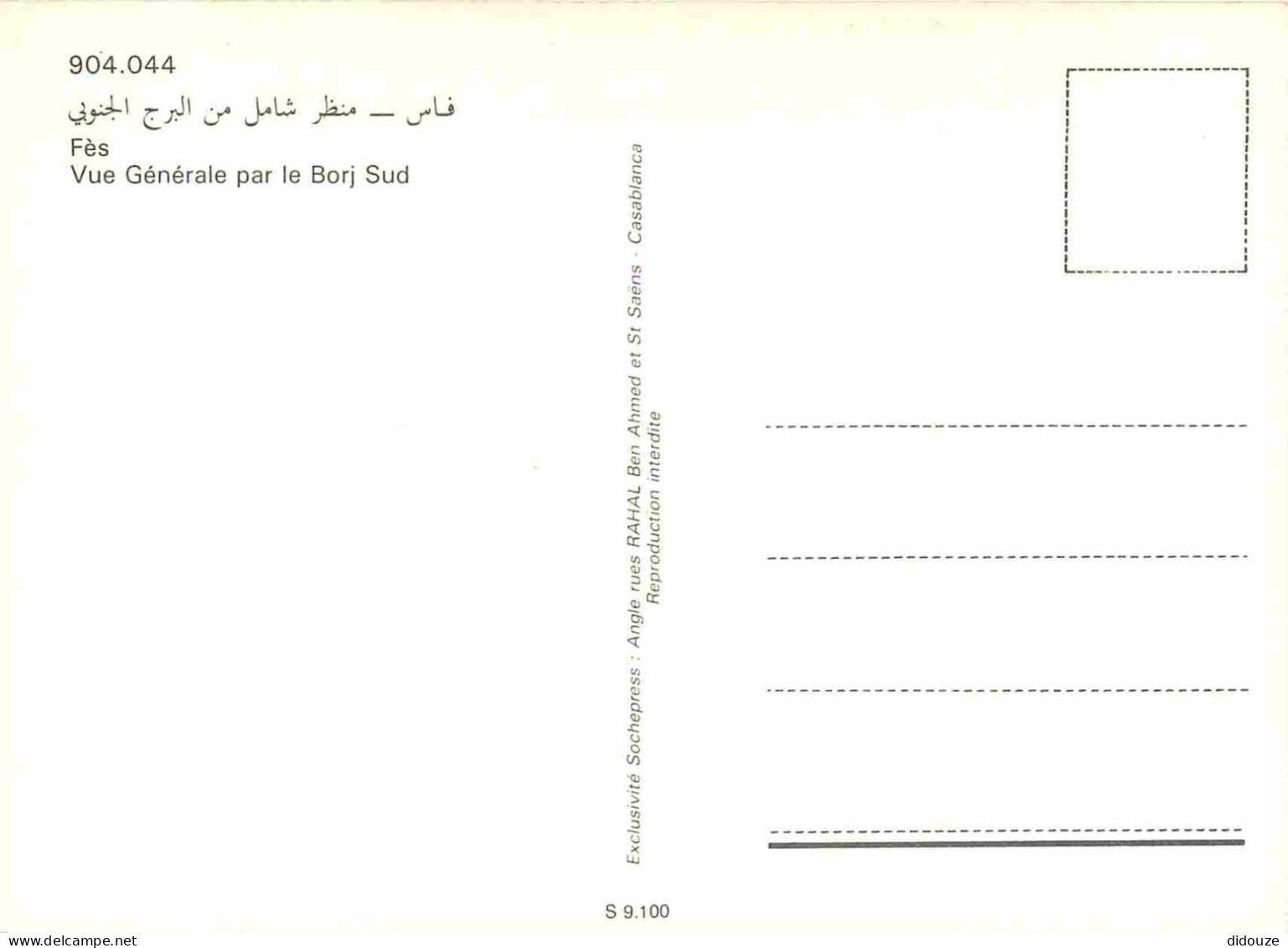 Maroc - Fez - Fès - Vue Générale Par Le Borj Sud - CPM - Carte Neuve - Voir Scans Recto-Verso - Fez