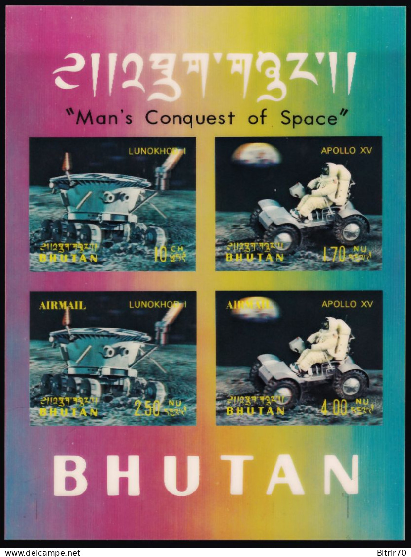 Bhután 1971 Y&T. 41, MNH - Bhoutan