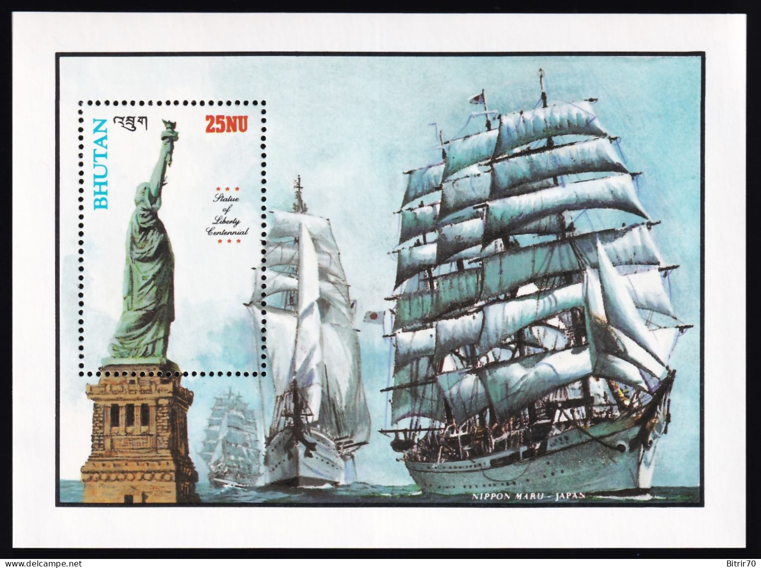 Bhután 1985  Y&T. 127, MNH - Bhután